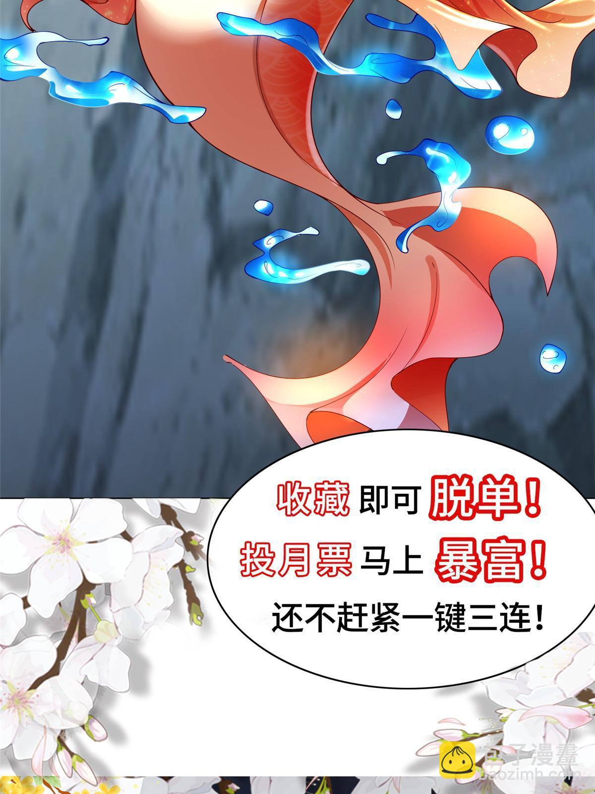 300 地魔之威-第305话