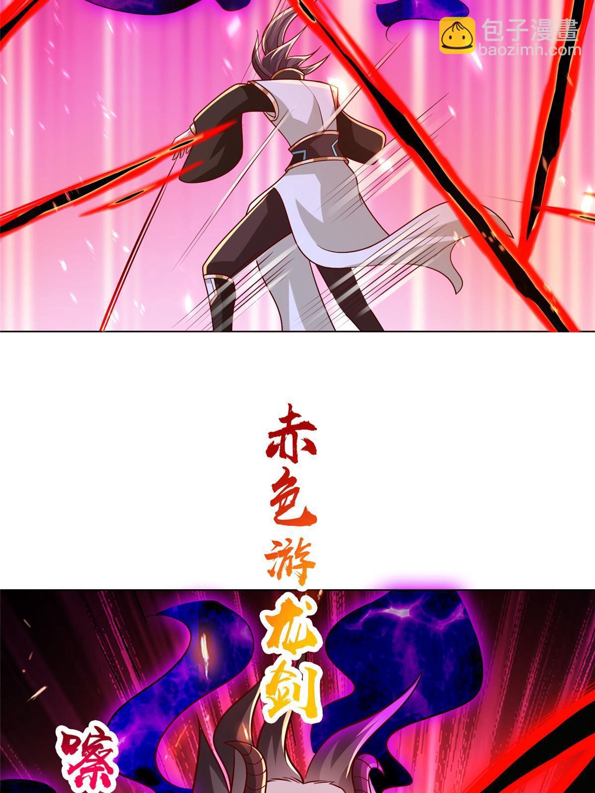 300 地魔之威-第305话