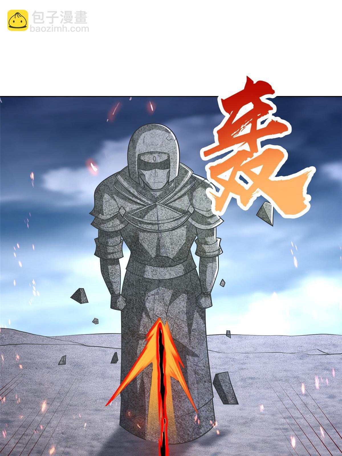 300 地魔之威-第305话