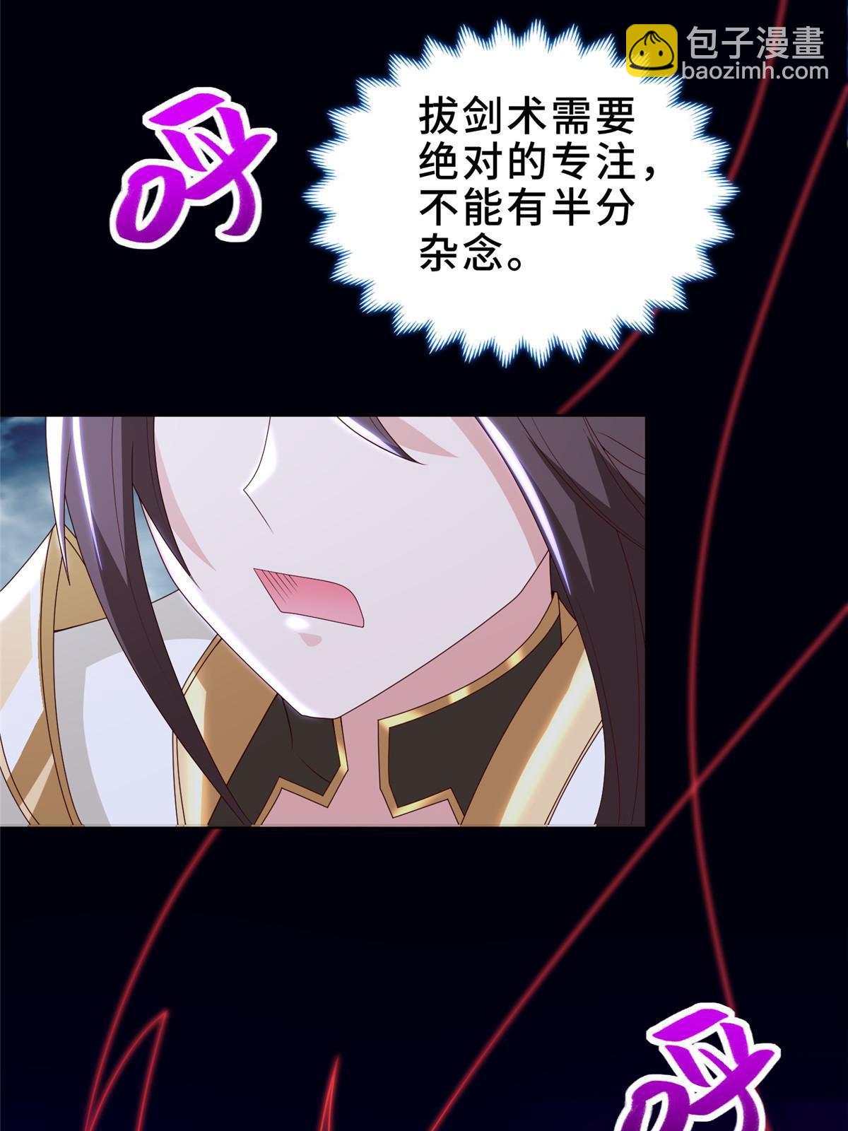 302 大势已去(1/2)-第307话