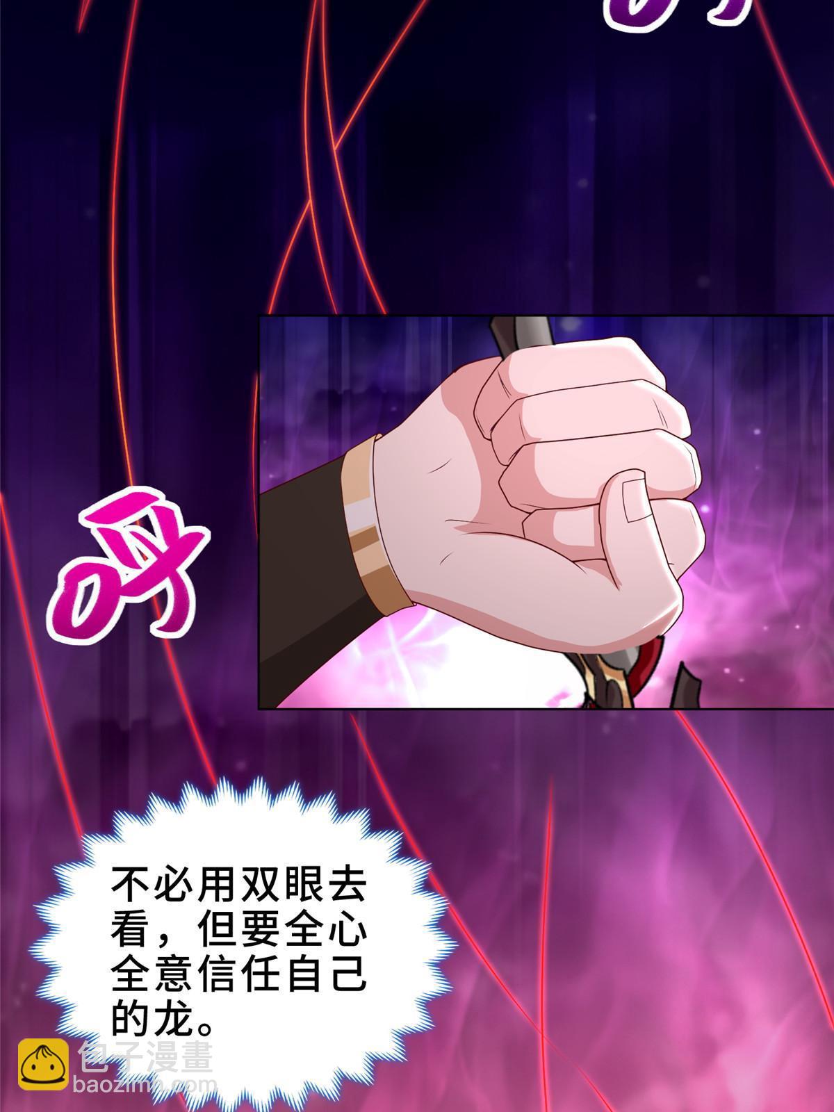 302 大势已去(1/2)-第307话