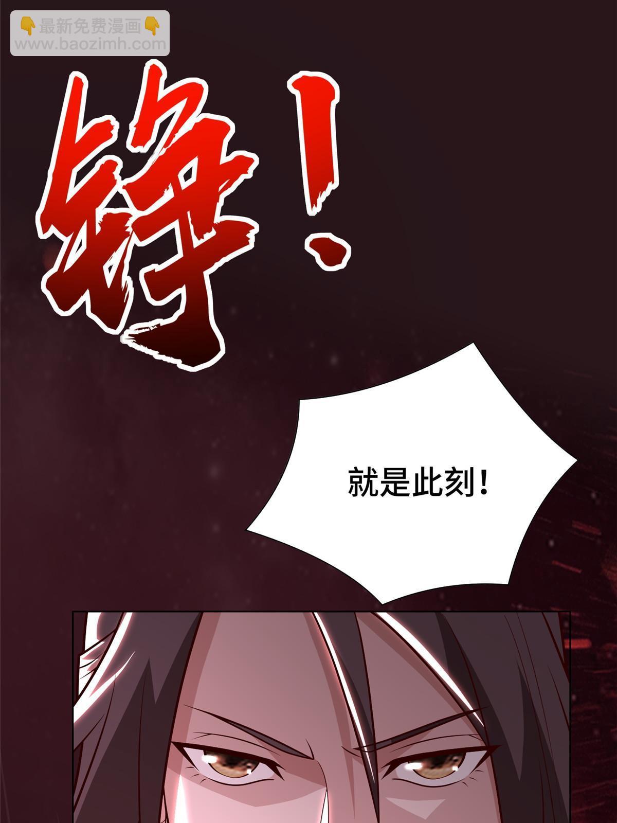 302 大势已去(1/2)-第307话