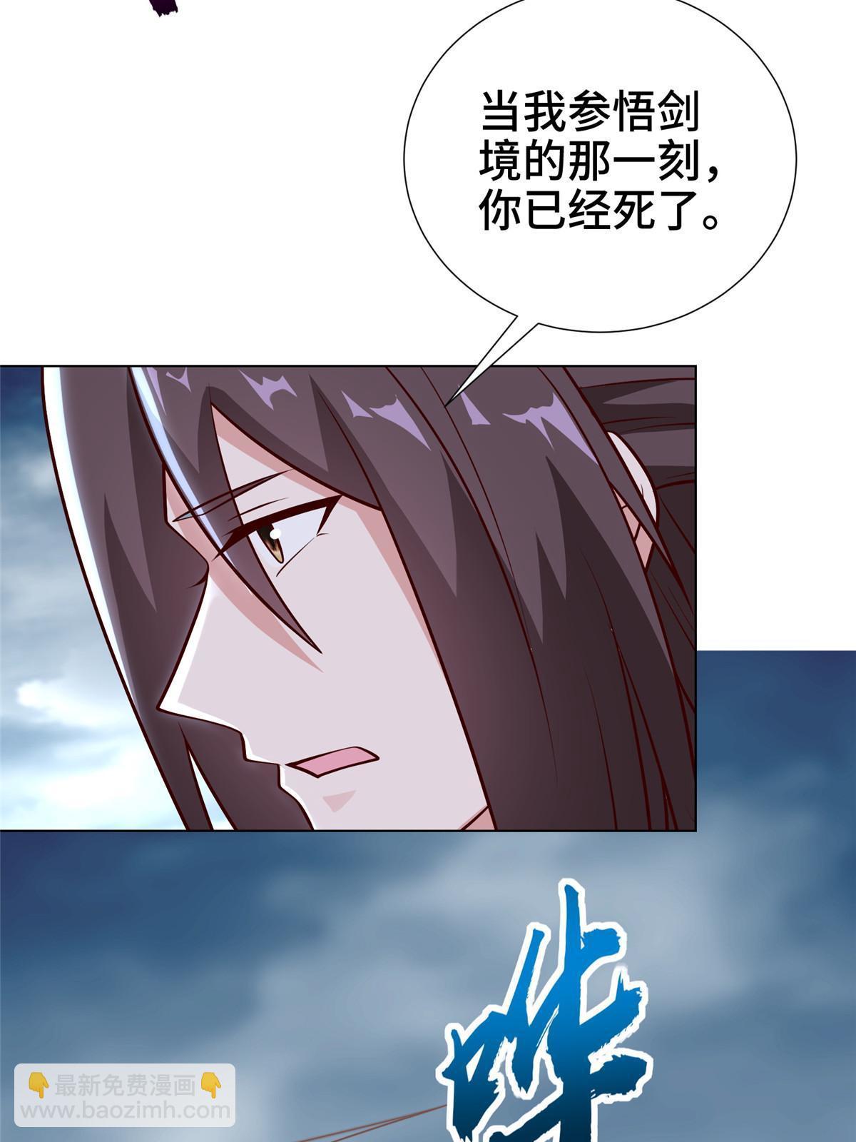 302 大势已去(1/2)-第307话