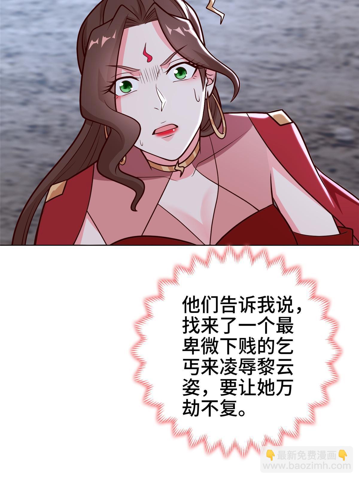 302 大势已去(1/2)-第307话
