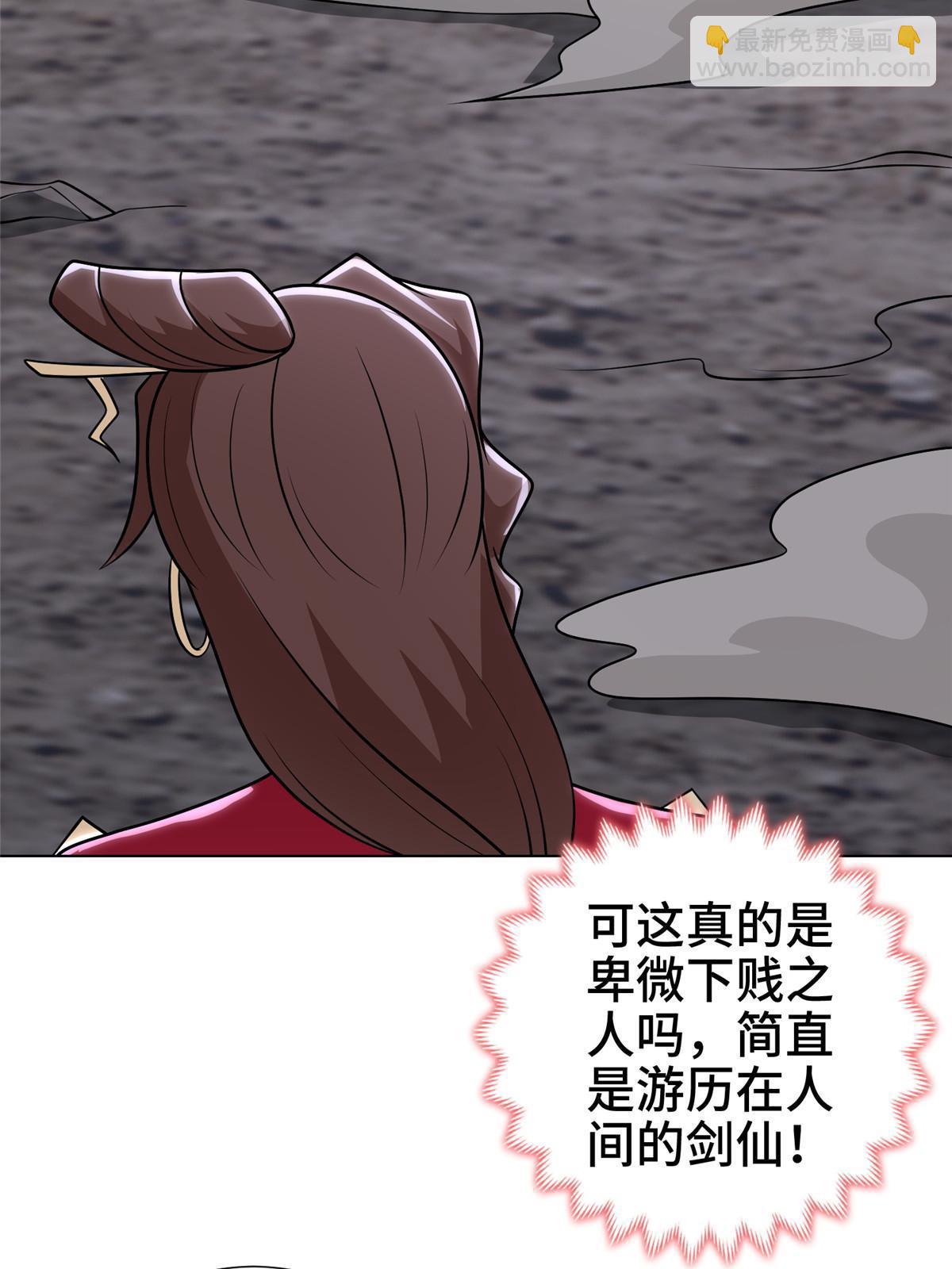302 大势已去(1/2)-第307话