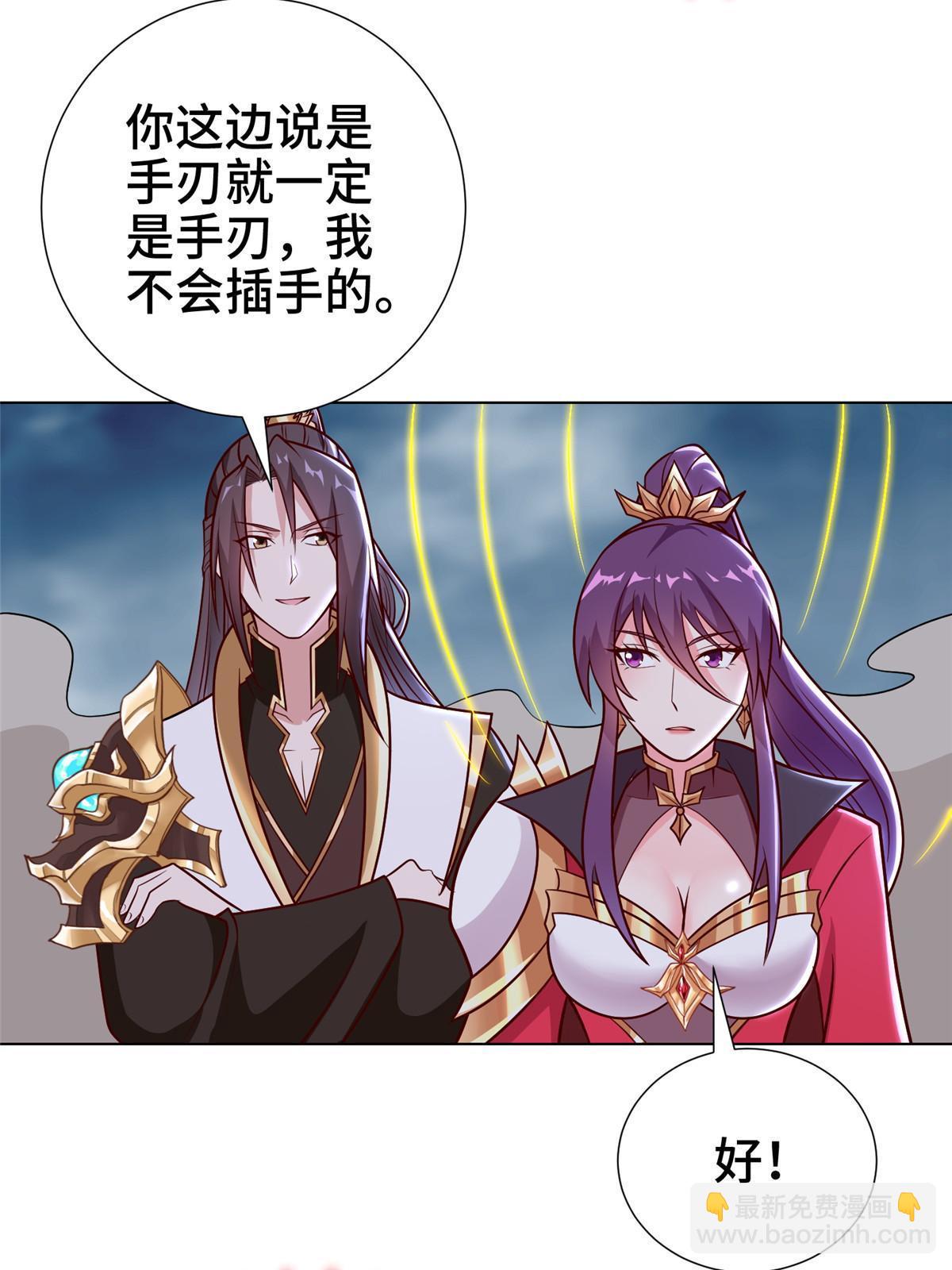 302 大势已去(1/2)-第307话