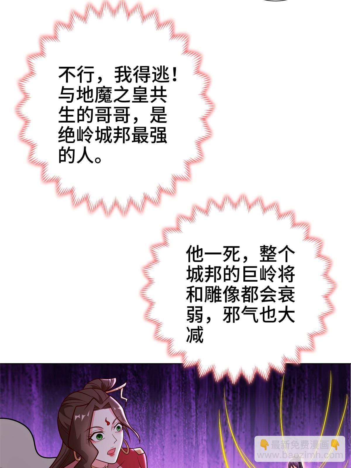 302 大势已去(1/2)-第307话