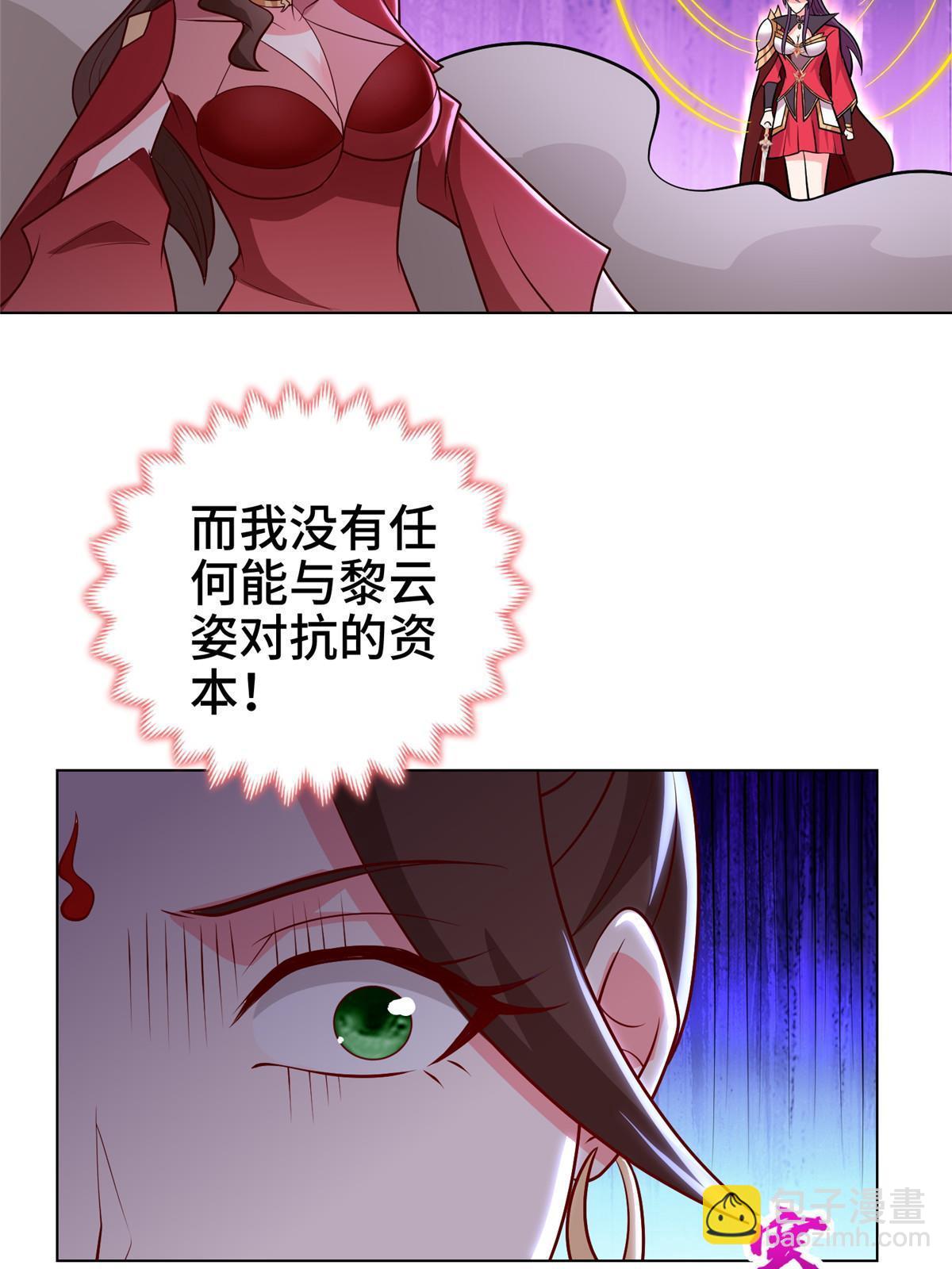 302 大势已去(1/2)-第307话