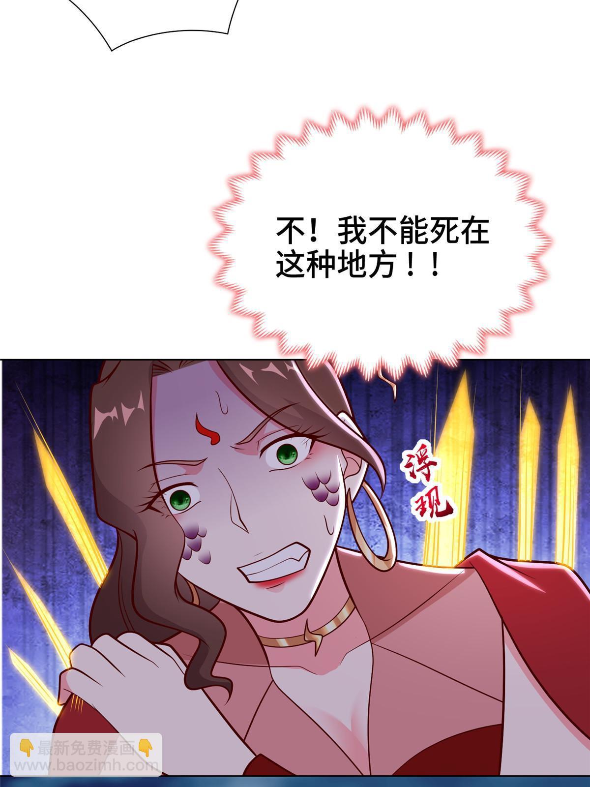 302 大势已去(1/2)-第307话