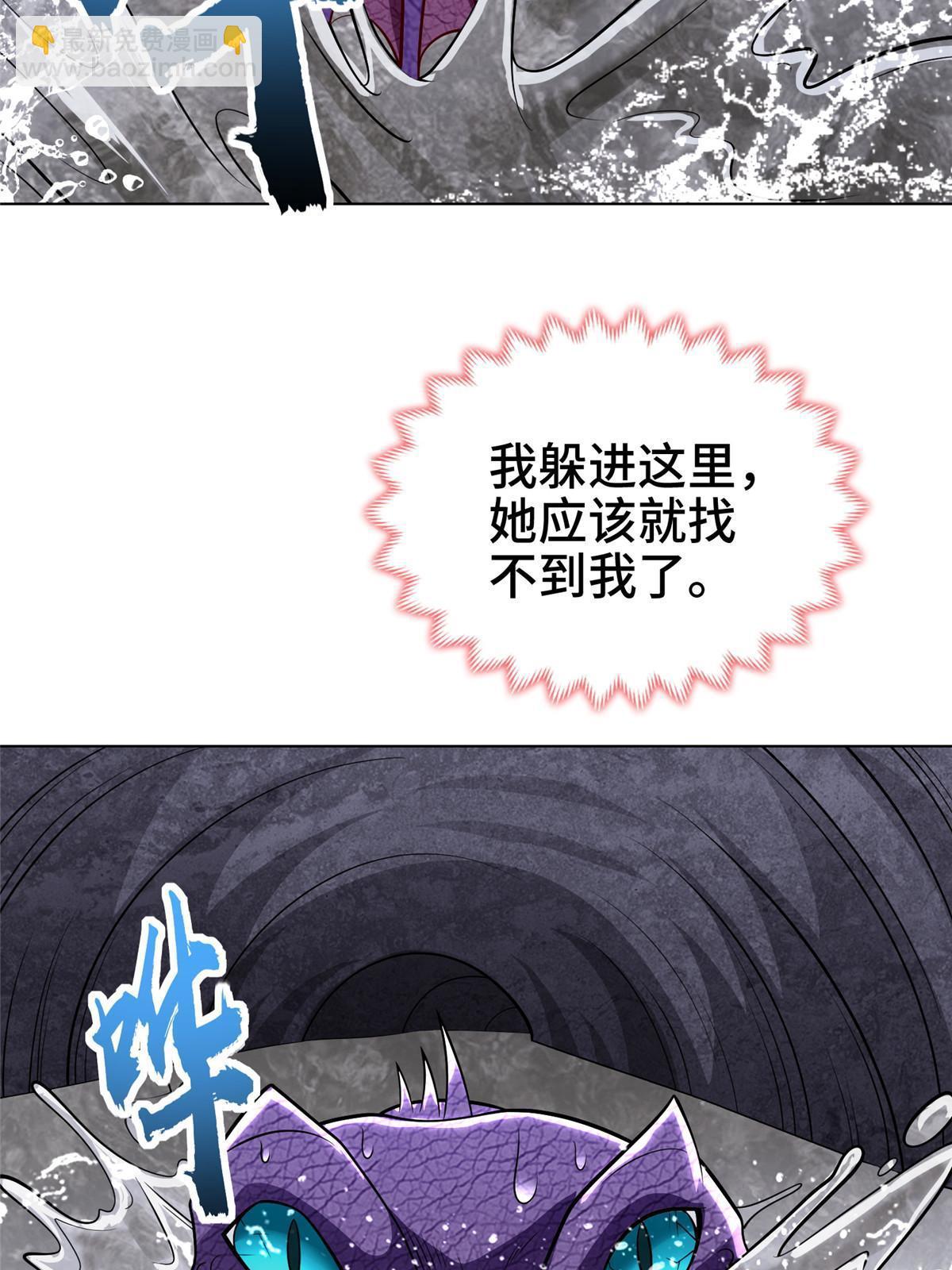 302 大势已去(1/2)-第307话