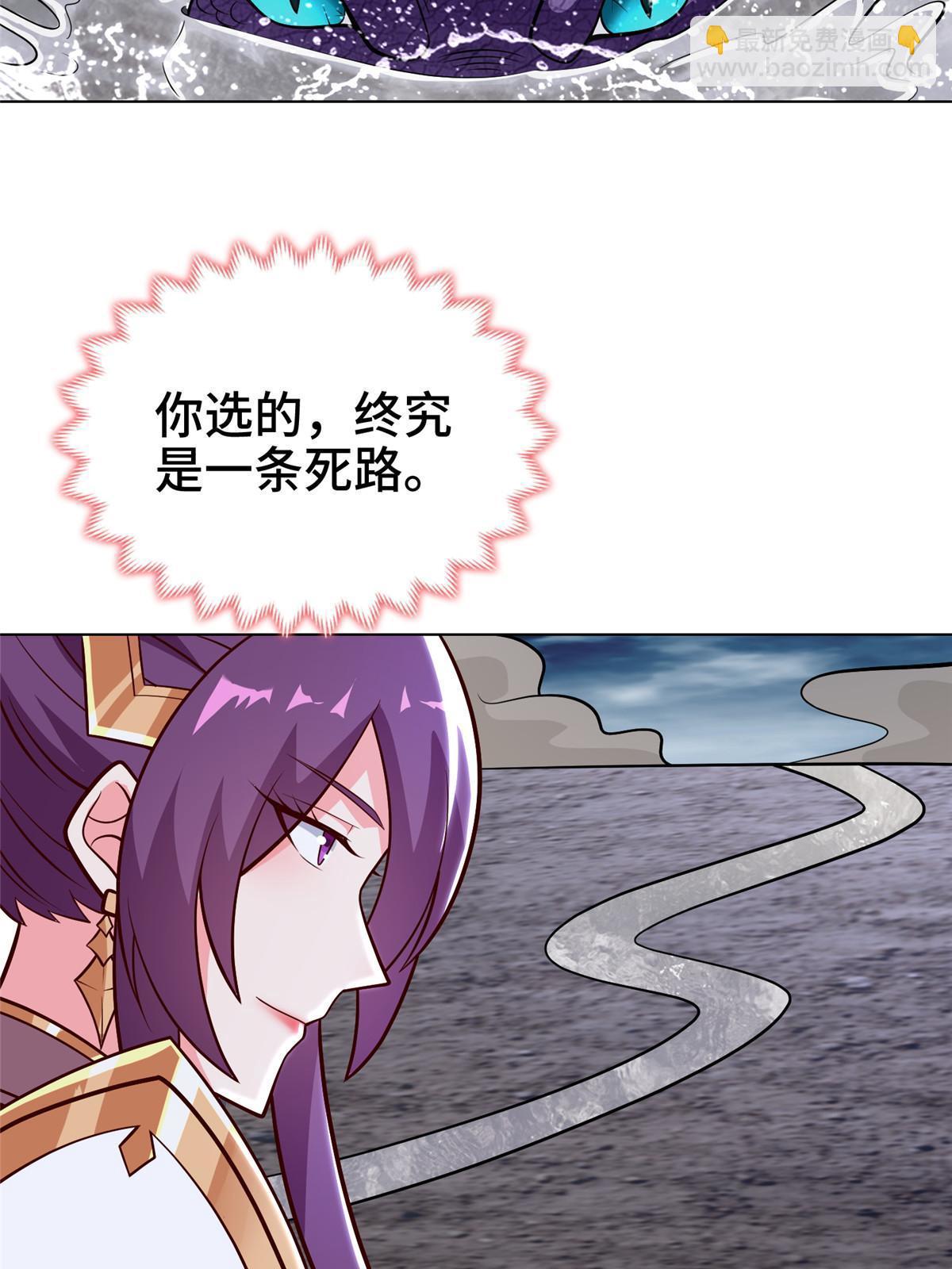 302 大势已去(1/2)-第307话