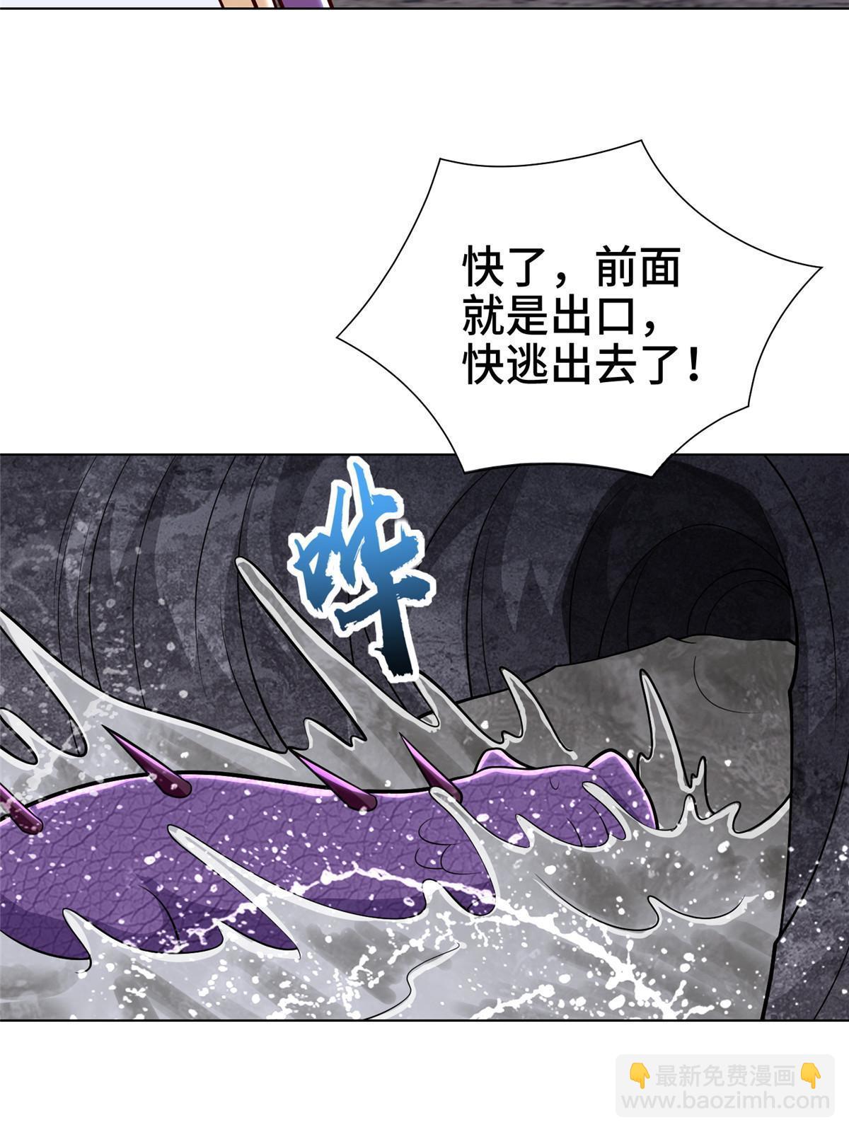 302 大势已去(1/2)-第307话