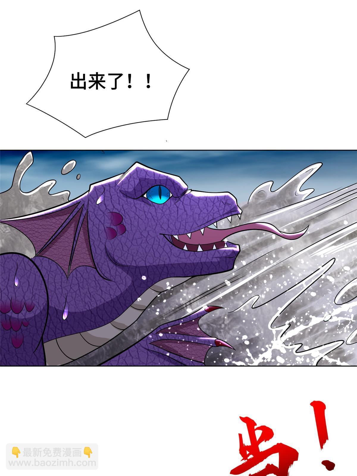 302 大势已去(1/2)-第307话