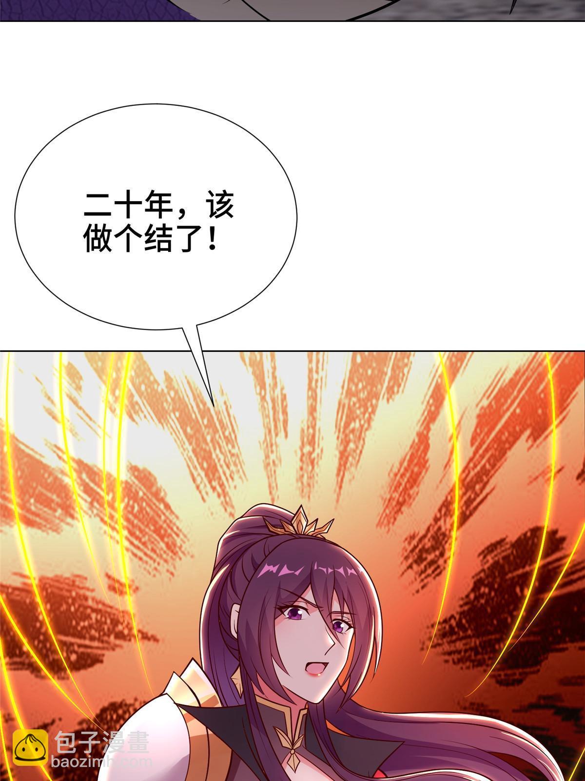 302 大势已去(1/2)-第307话
