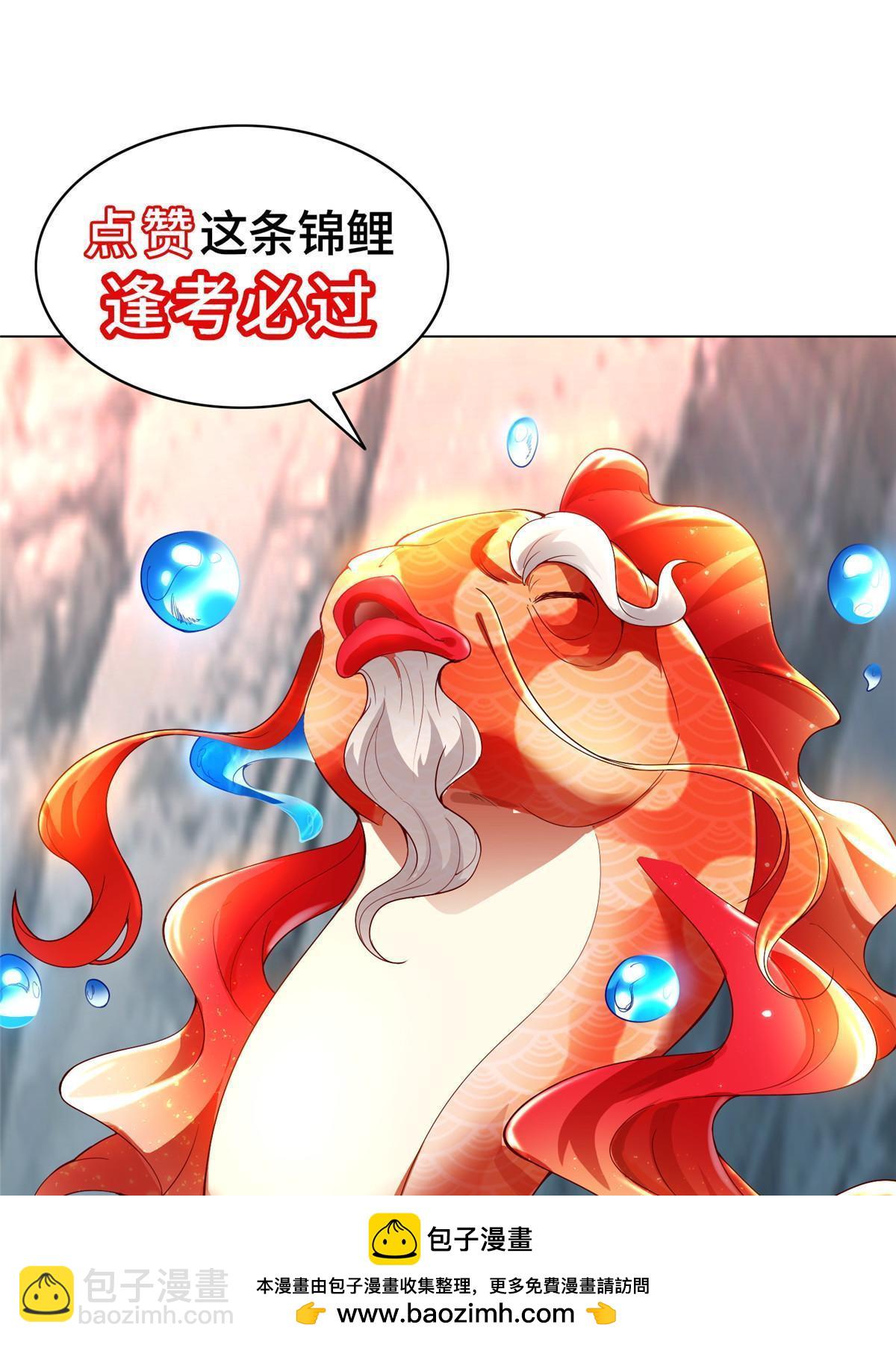 302 大势已去(1/2)-第307话