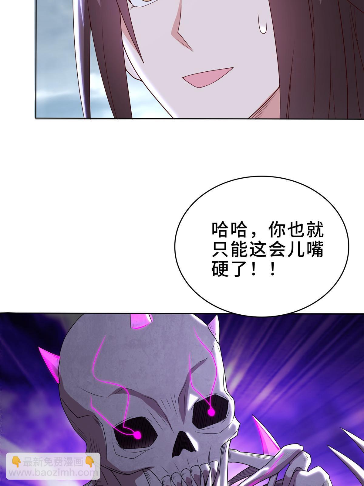 302 大势已去(1/2)-第307话