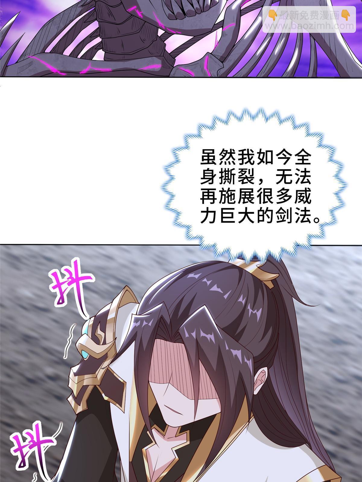 302 大势已去(1/2)-第307话