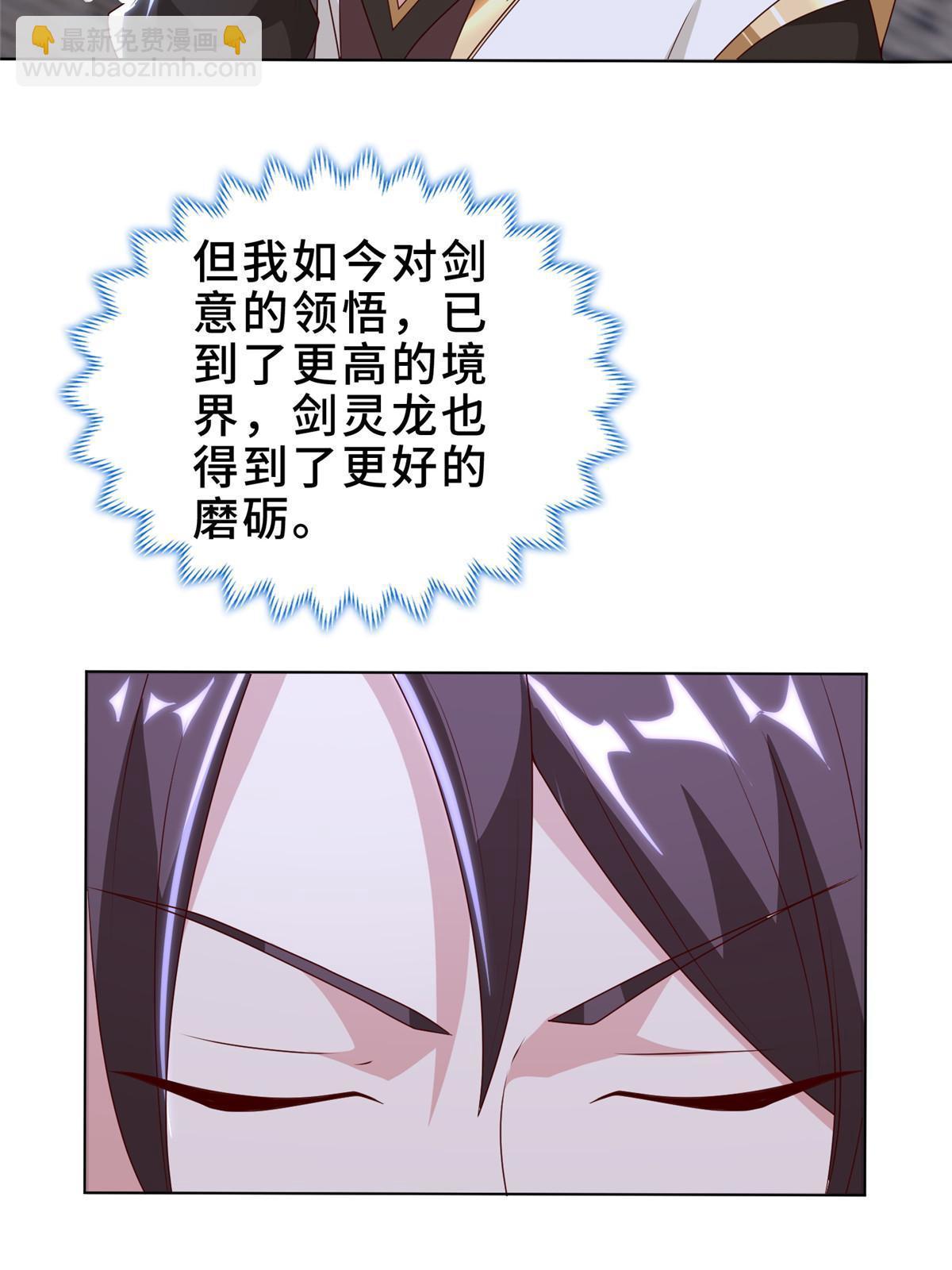 302 大势已去(1/2)-第307话