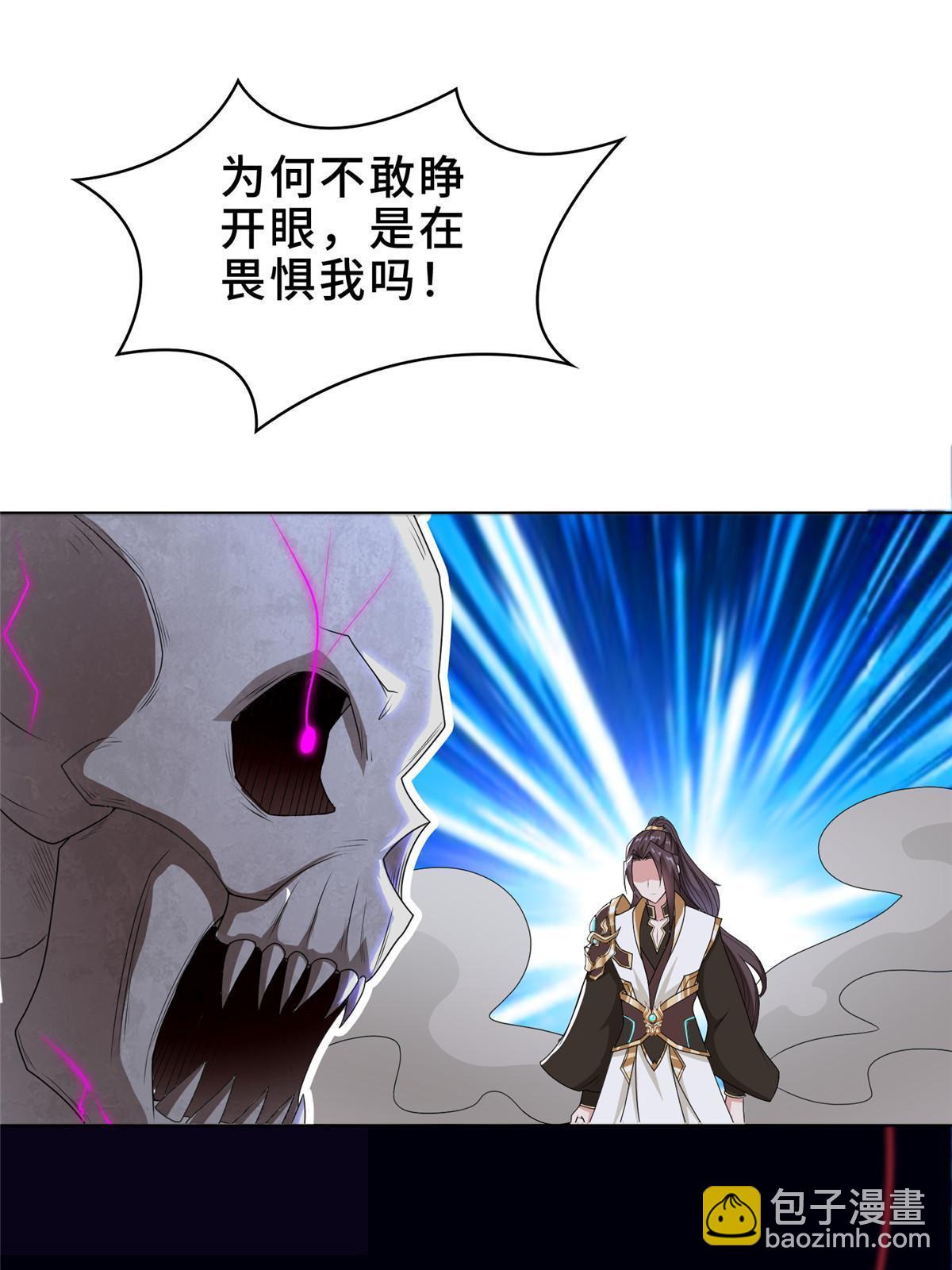 302 大势已去(1/2)-第307话
