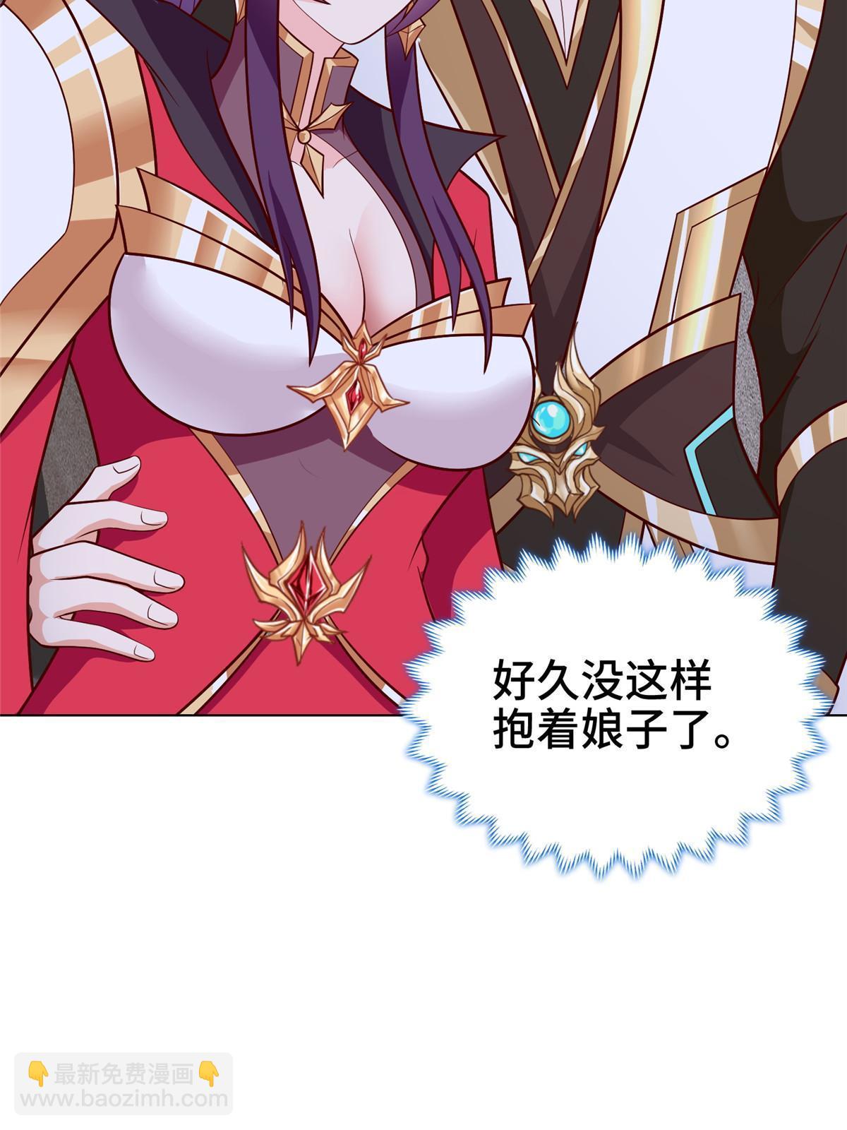 304 养不起的小白岂(1/2)-第309话