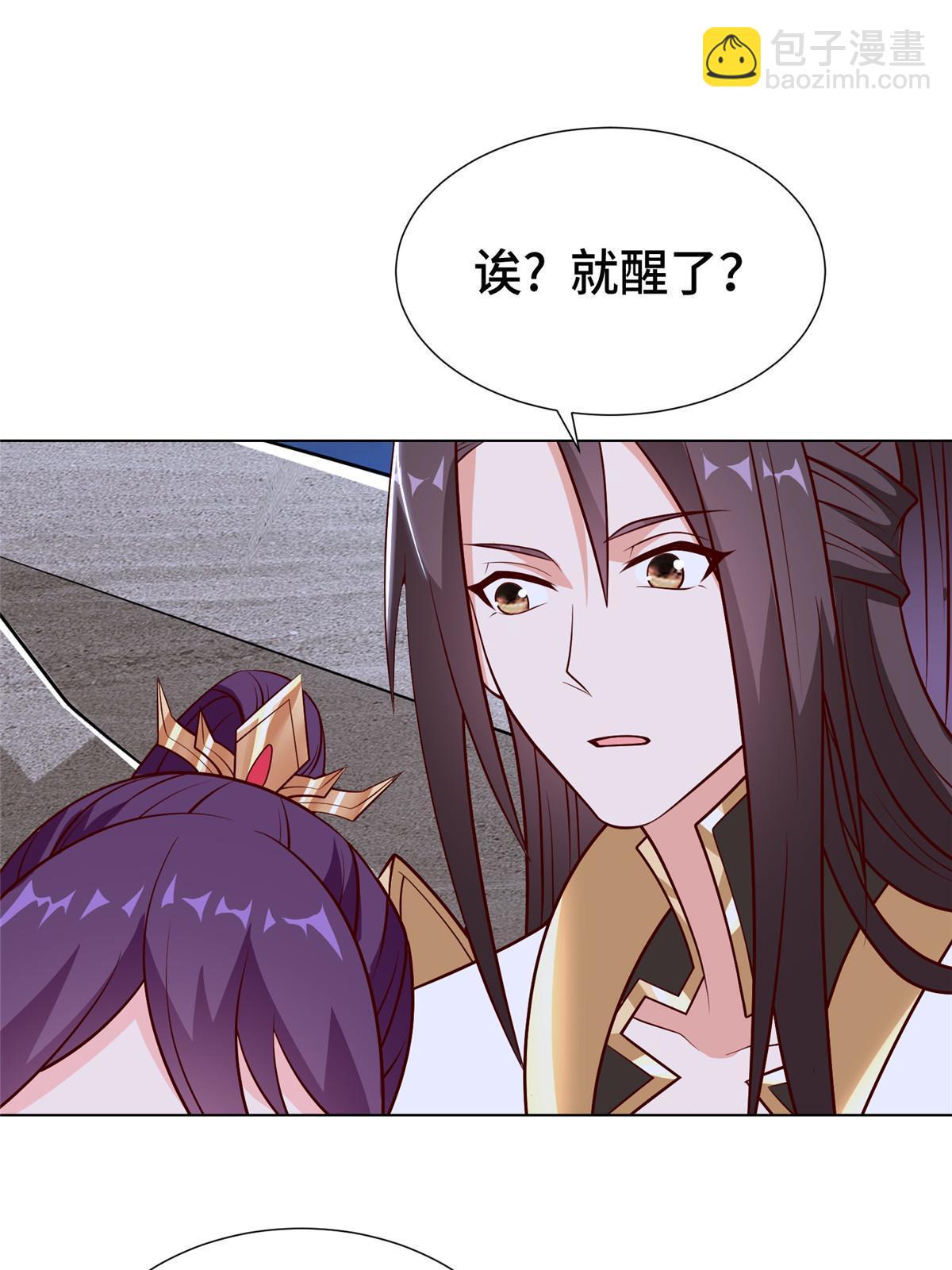 304 养不起的小白岂(1/2)-第309话