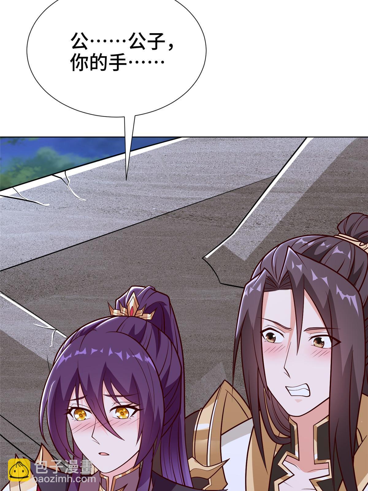 304 养不起的小白岂(1/2)-第309话