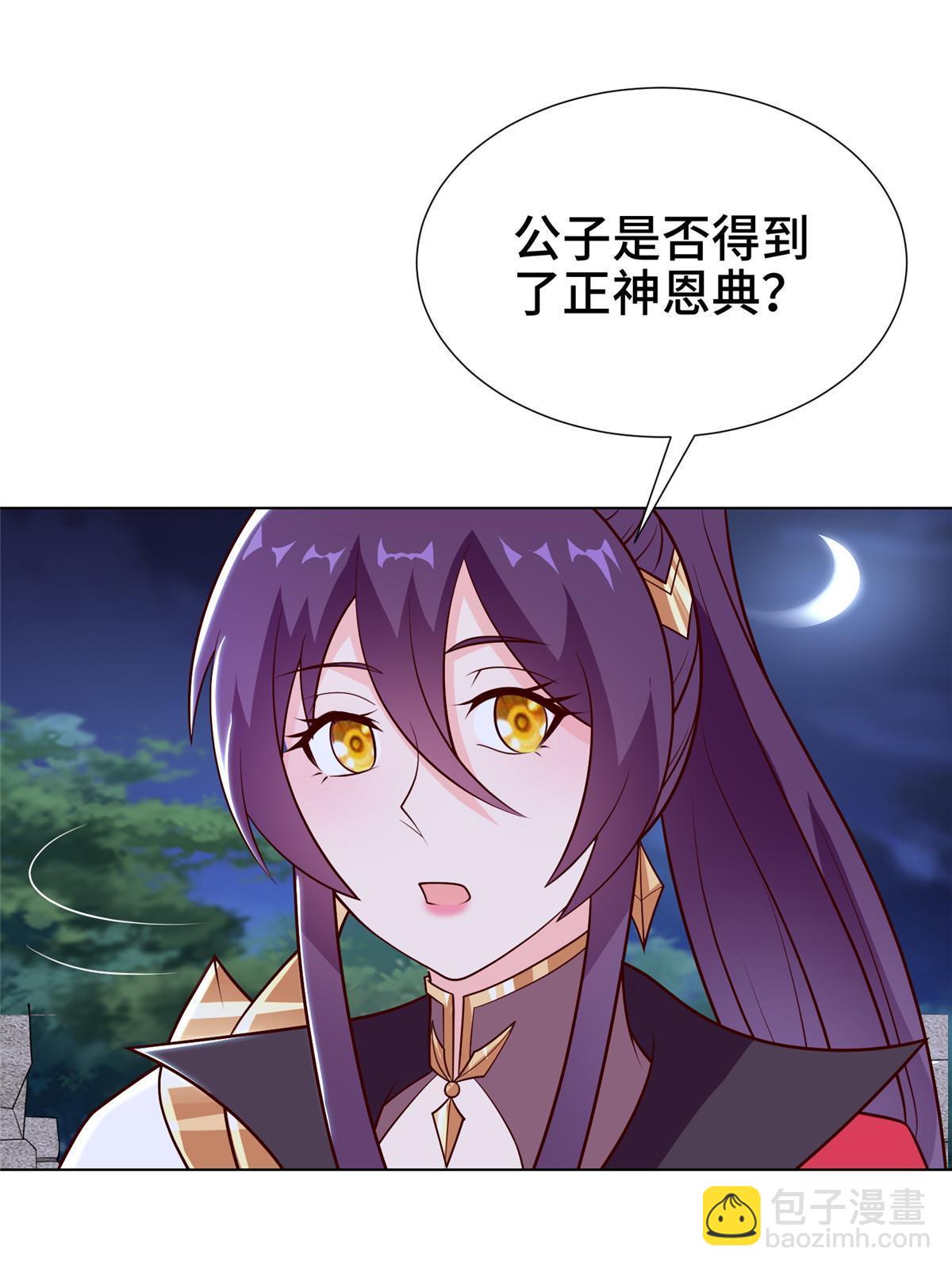 304 养不起的小白岂(1/2)-第309话