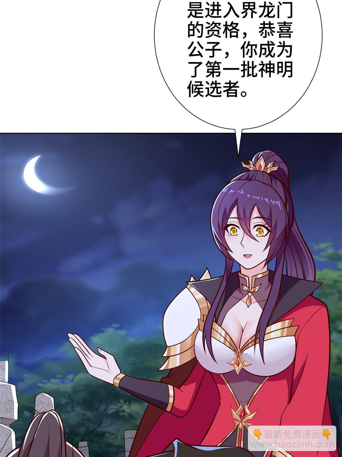 304 养不起的小白岂(1/2)-第309话