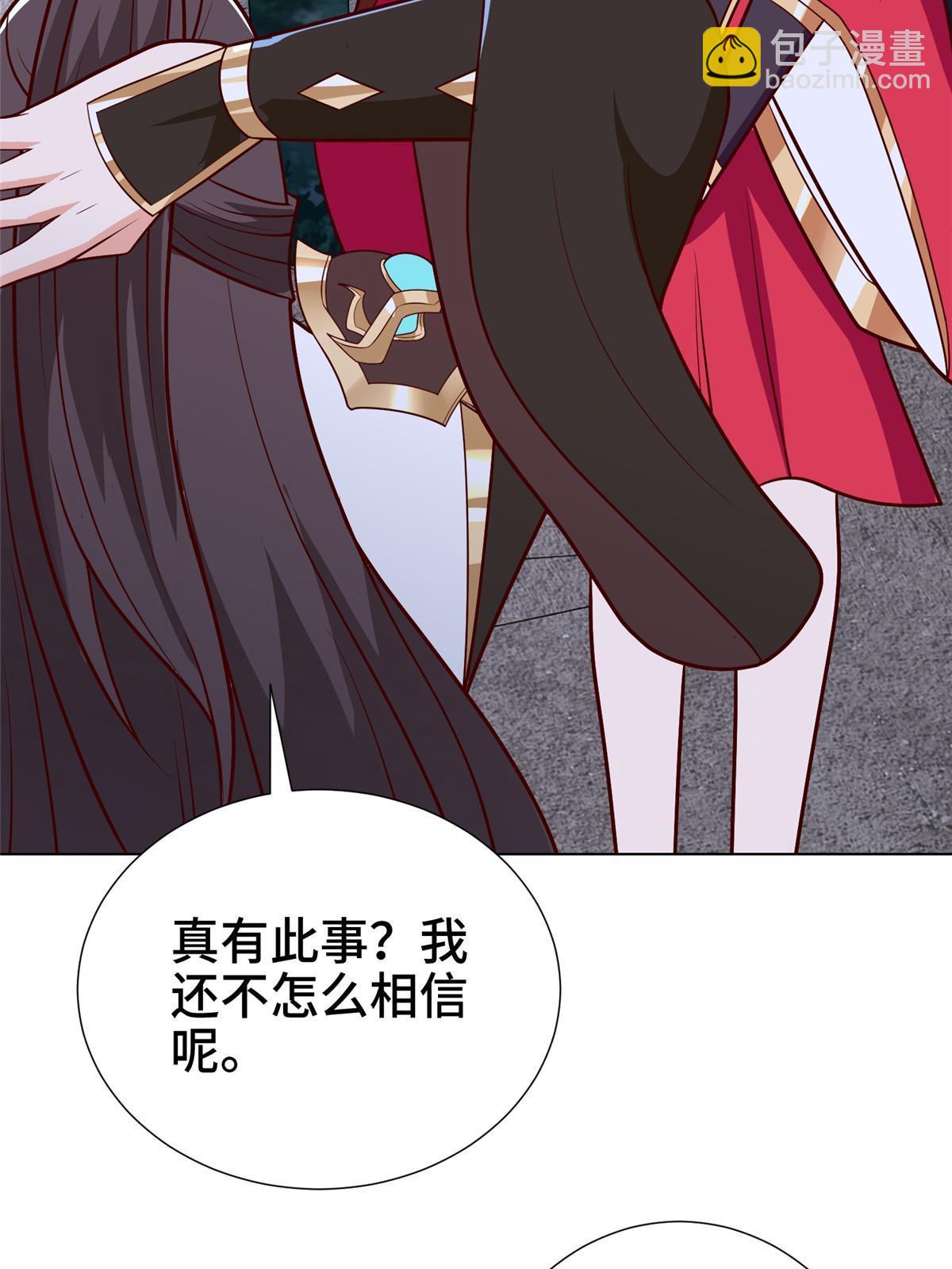 304 养不起的小白岂(1/2)-第309话