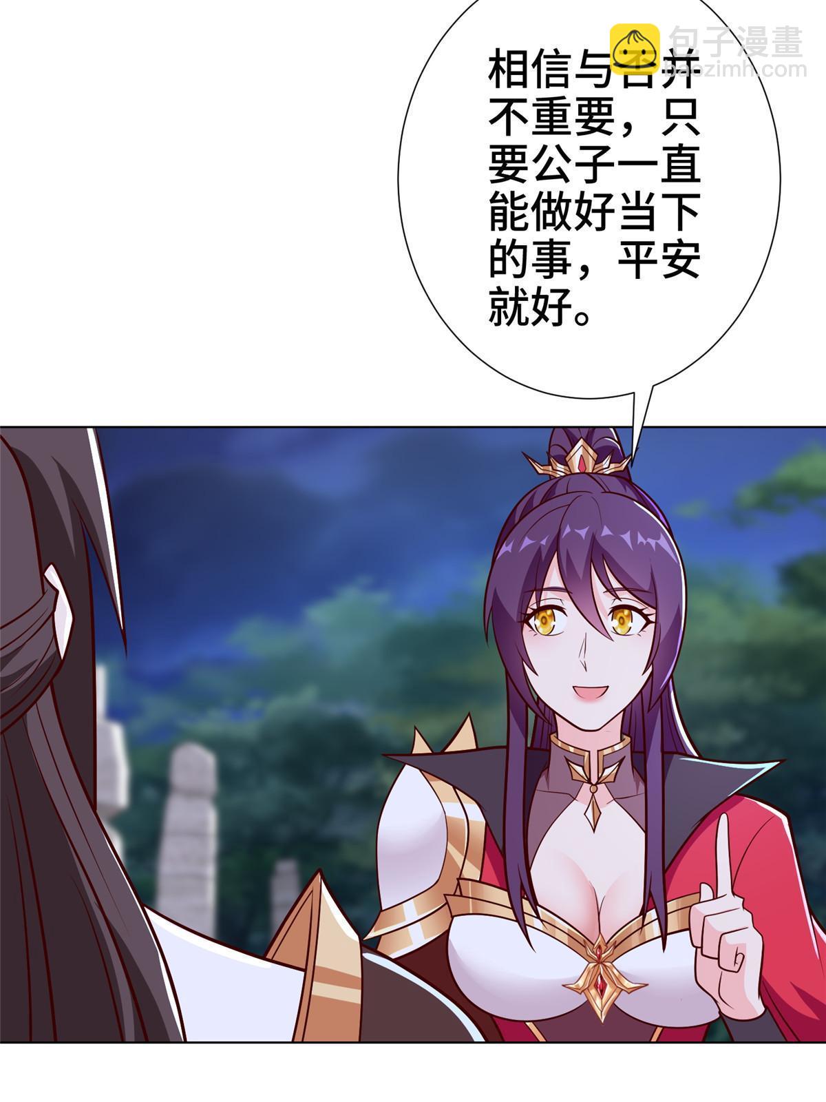 304 养不起的小白岂(1/2)-第309话