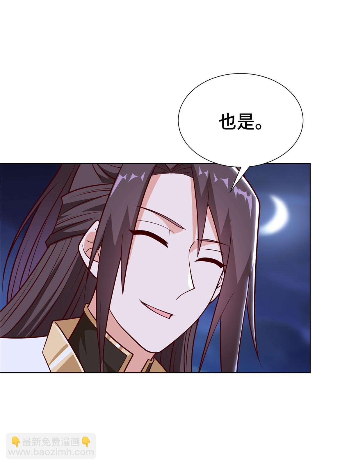 304 养不起的小白岂(1/2)-第309话