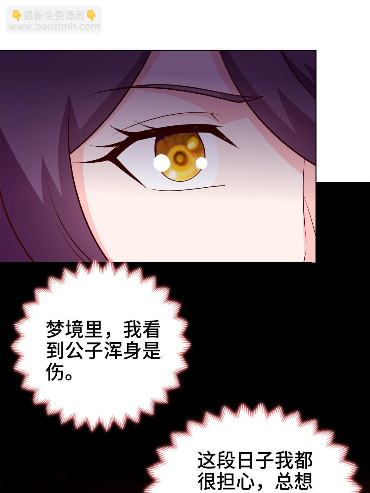 304 养不起的小白岂(1/2)-第309话