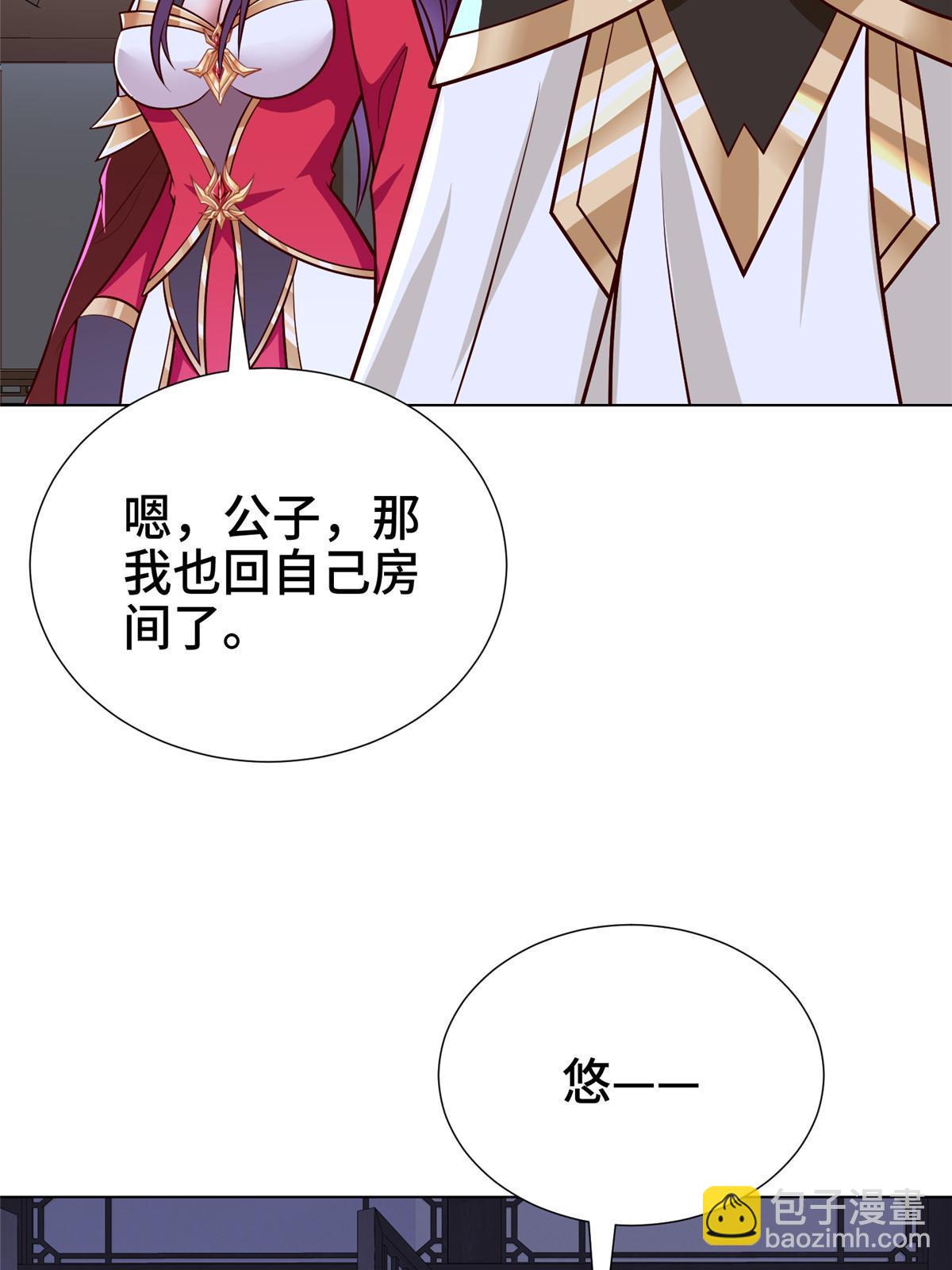 304 养不起的小白岂(1/2)-第309话