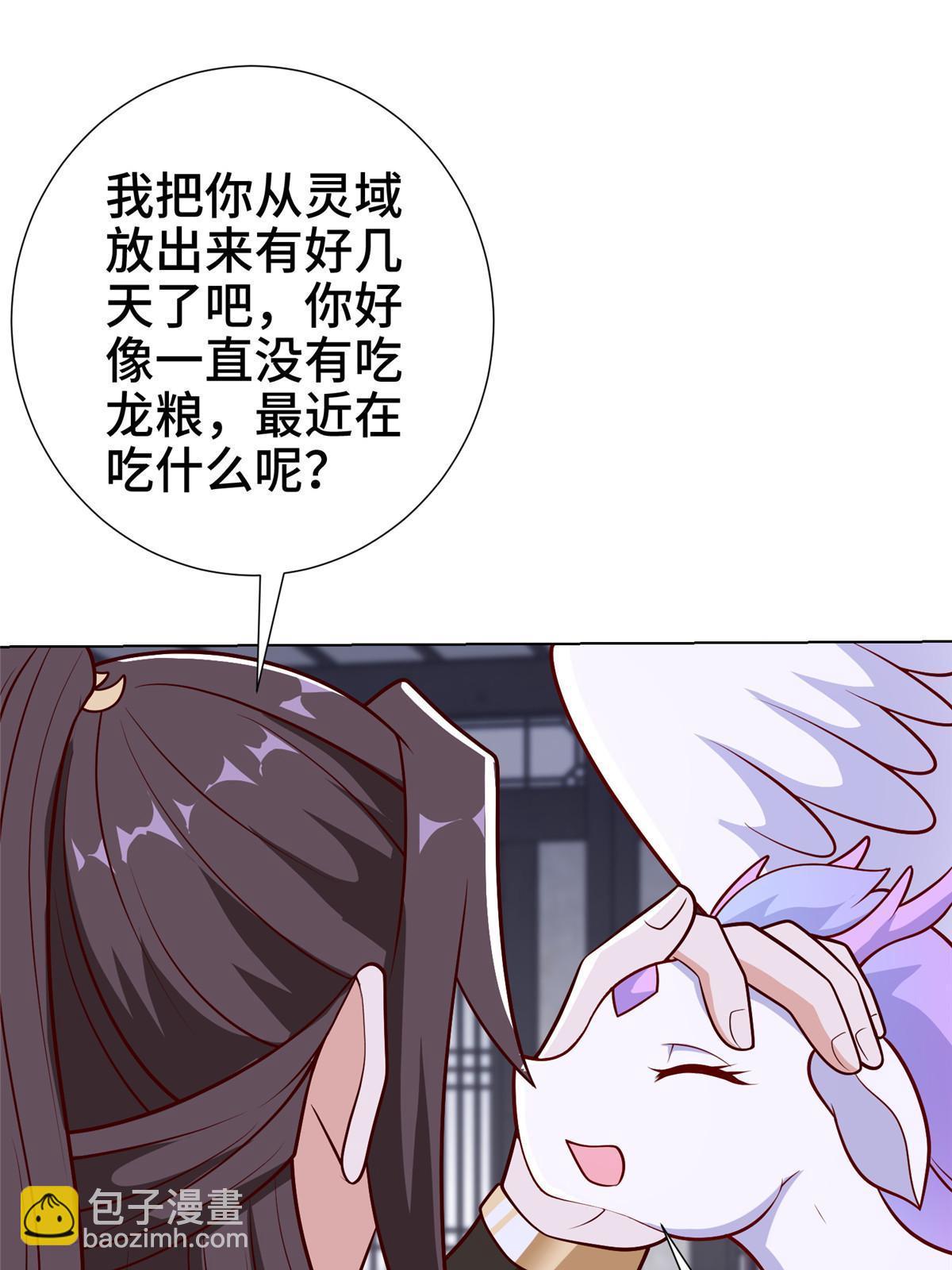 304 养不起的小白岂(1/2)-第309话