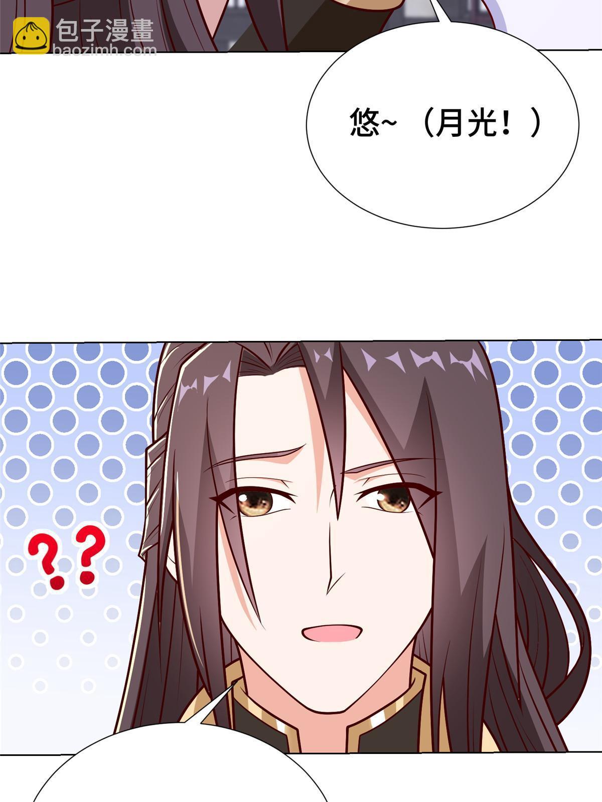 304 养不起的小白岂(1/2)-第309话