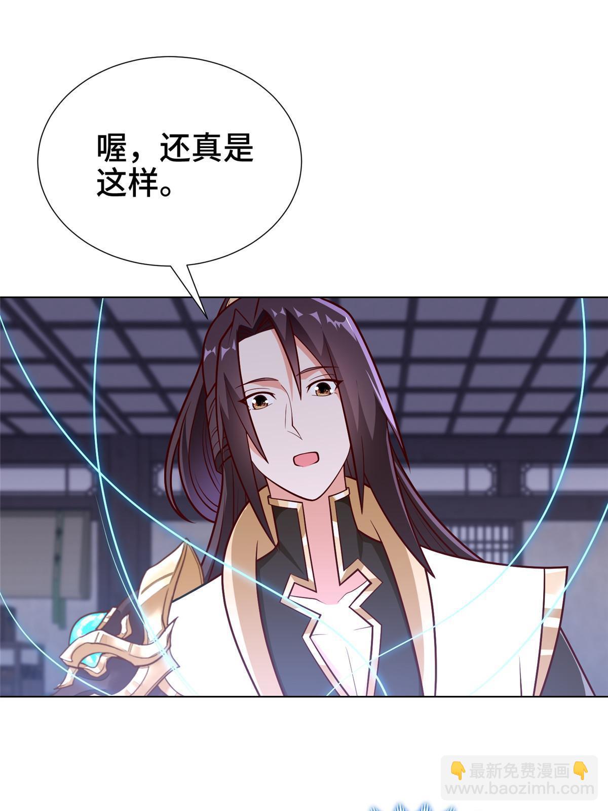304 养不起的小白岂(1/2)-第309话