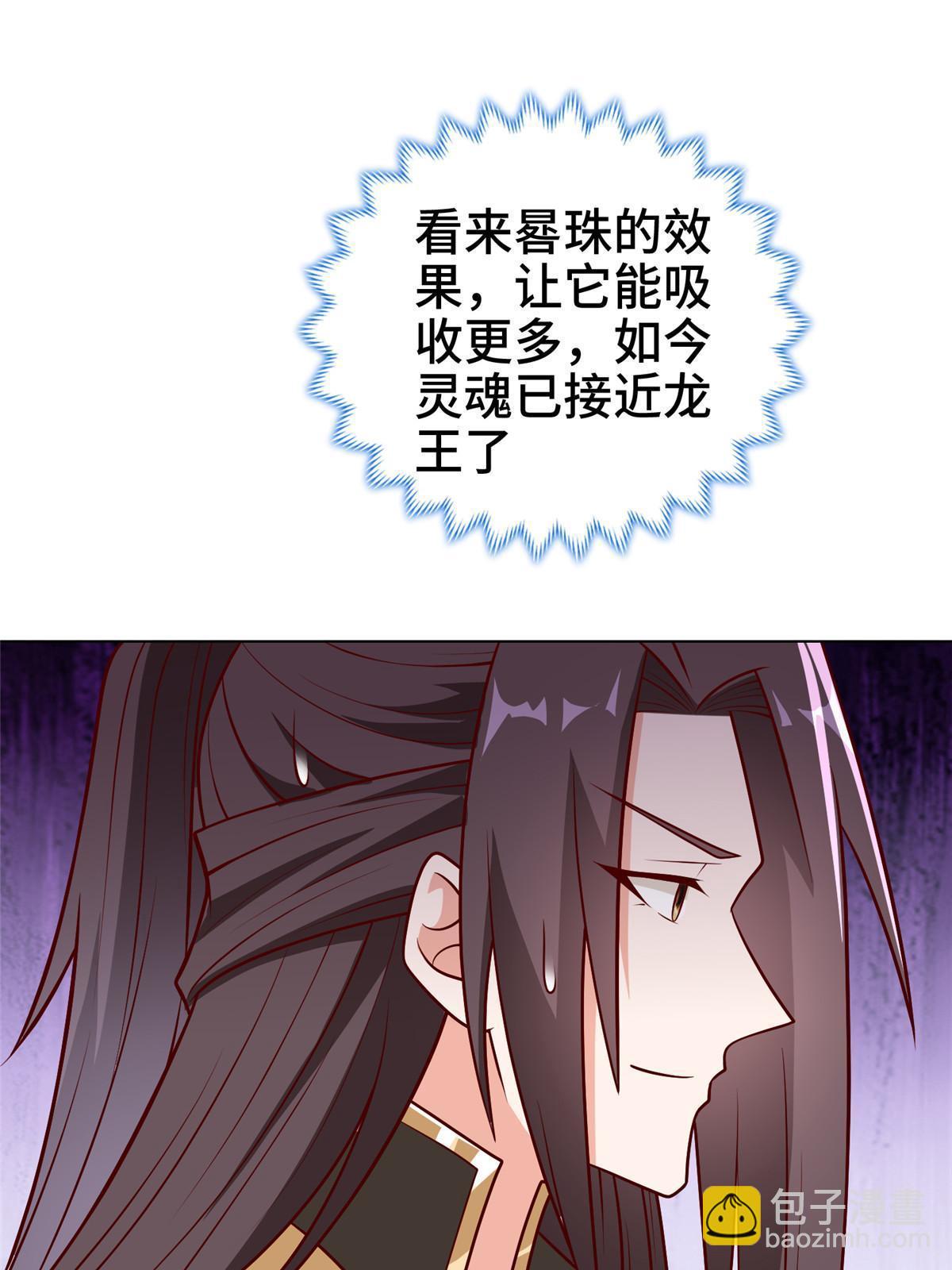 304 养不起的小白岂(1/2)-第309话