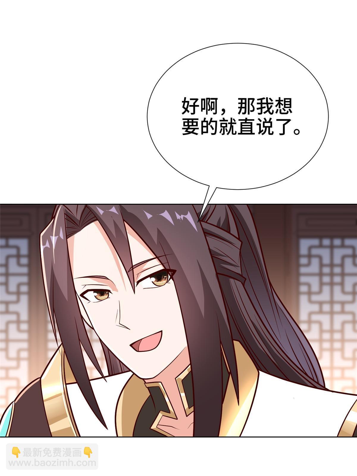 304 养不起的小白岂(1/2)-第309话
