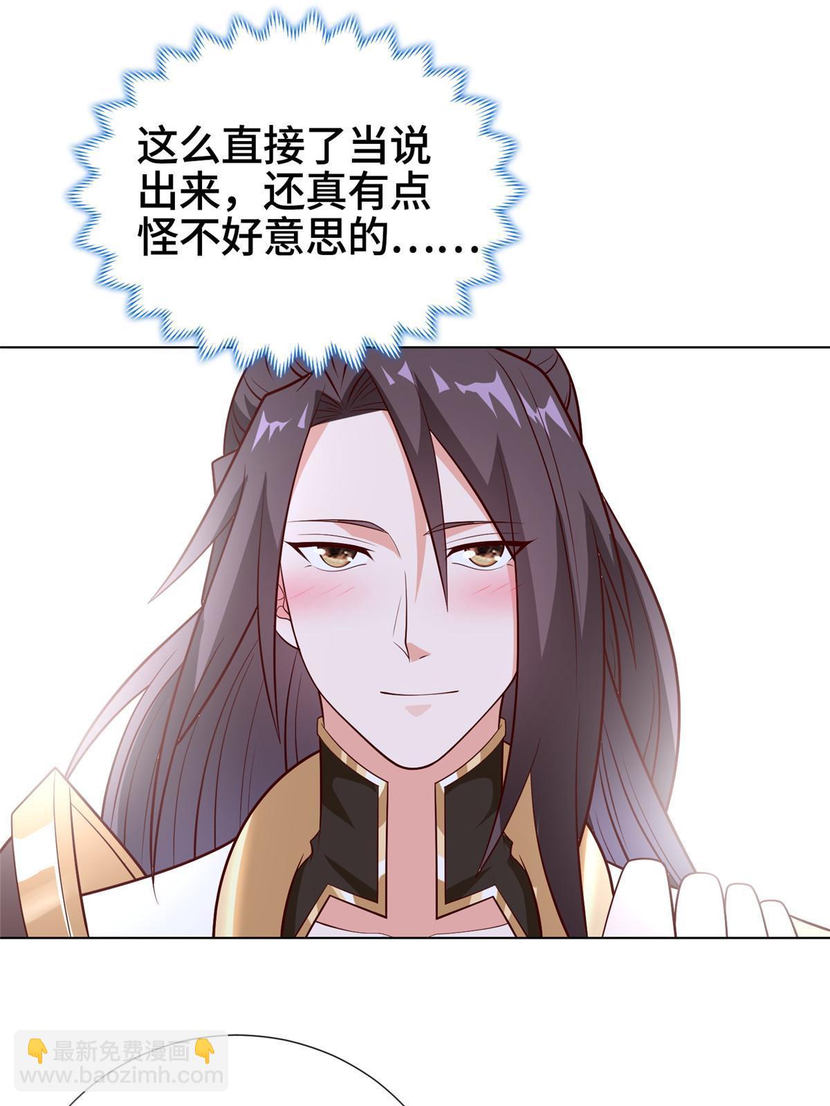 304 养不起的小白岂(1/2)-第309话