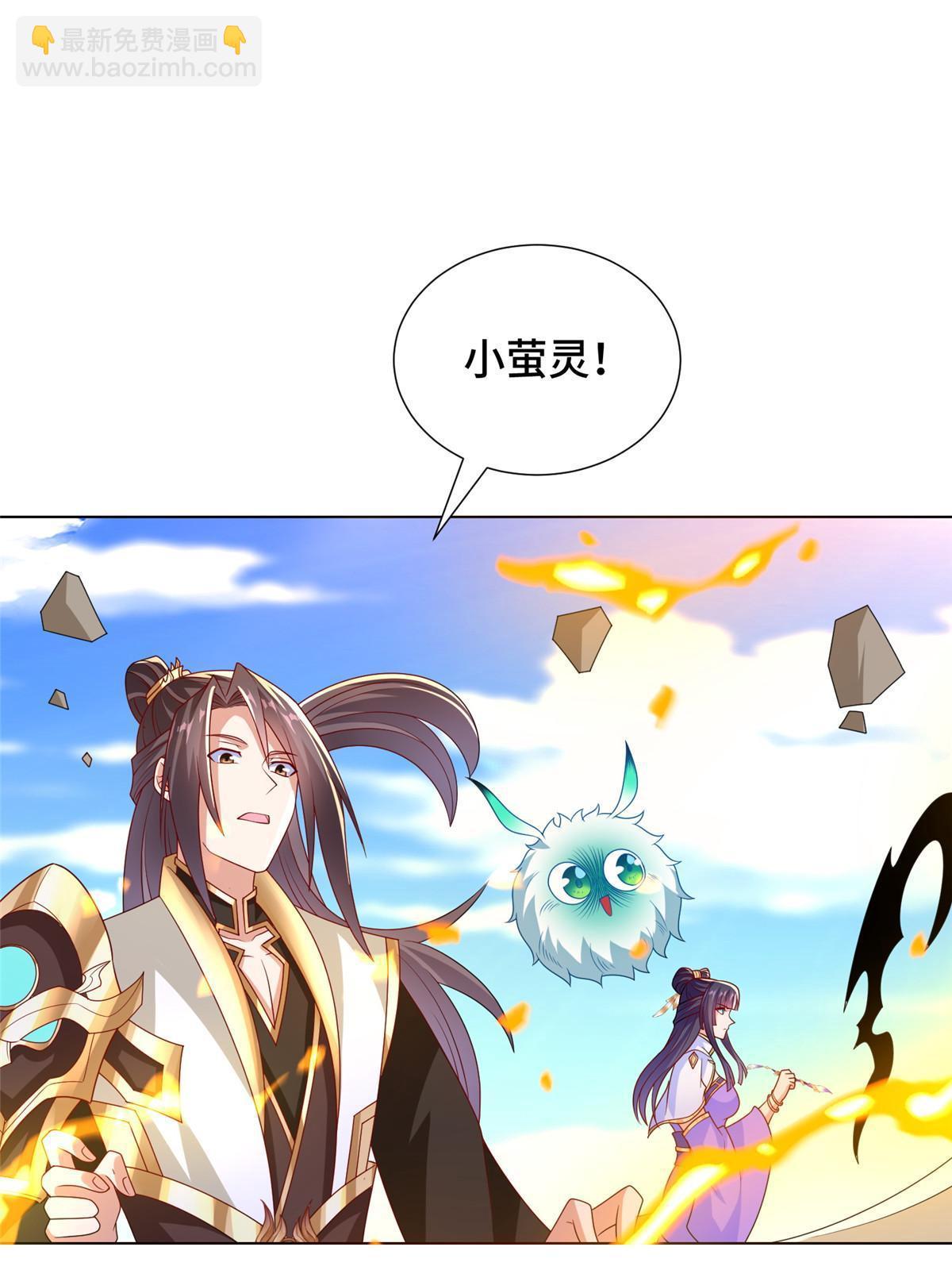 306 极庭骤变(1/2)-第311话