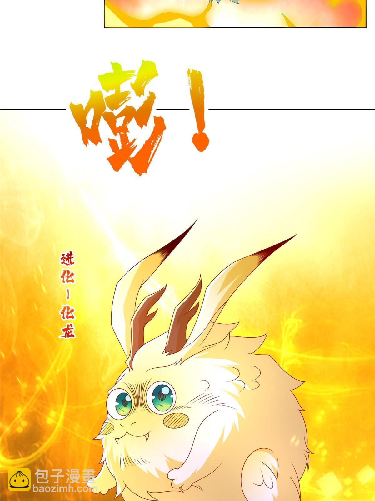 306 极庭骤变(1/2)-第311话