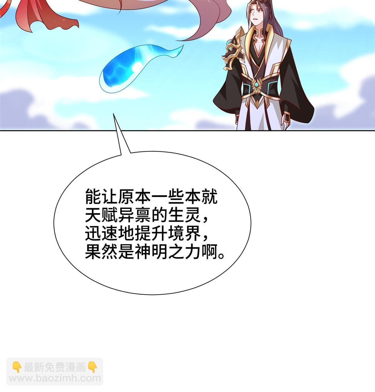 306 极庭骤变(1/2)-第311话