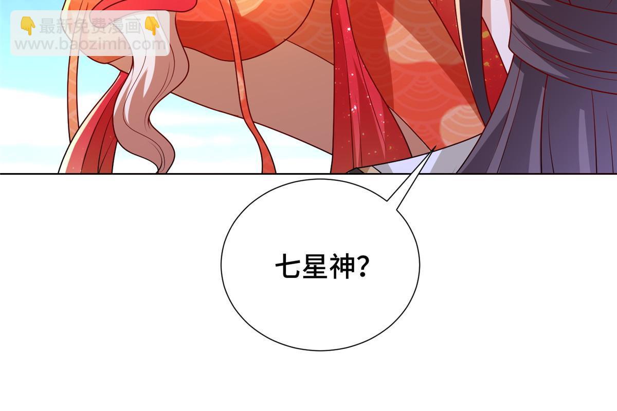 306 极庭骤变(1/2)-第311话