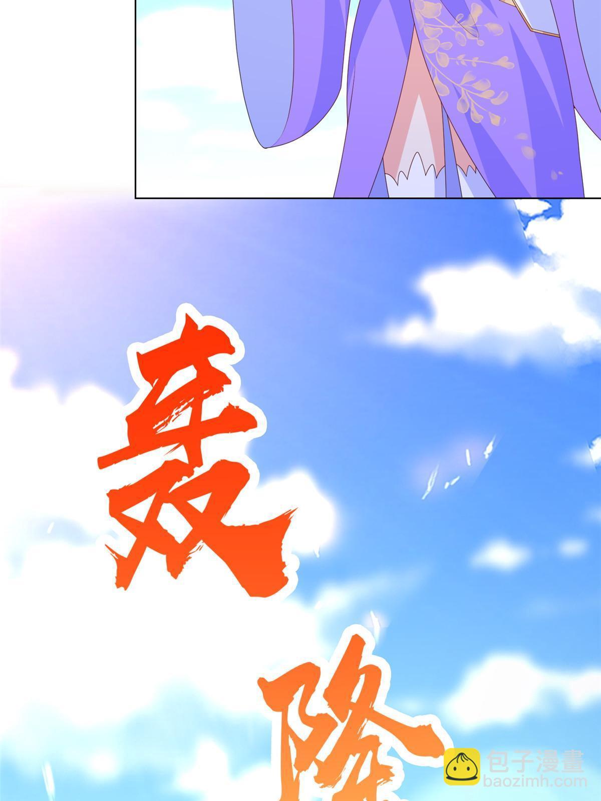 306 极庭骤变(1/2)-第311话