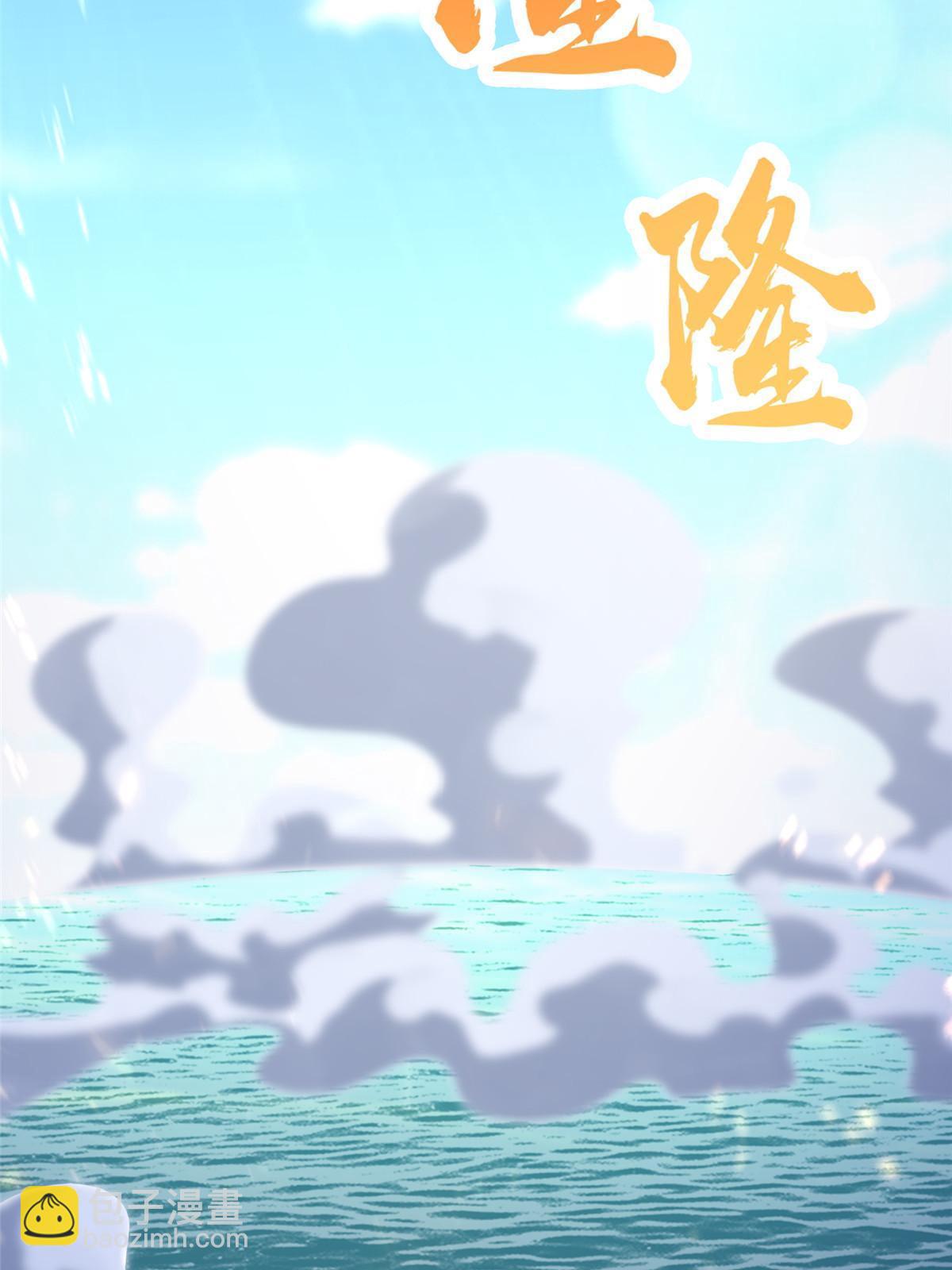 306 极庭骤变(1/2)-第311话