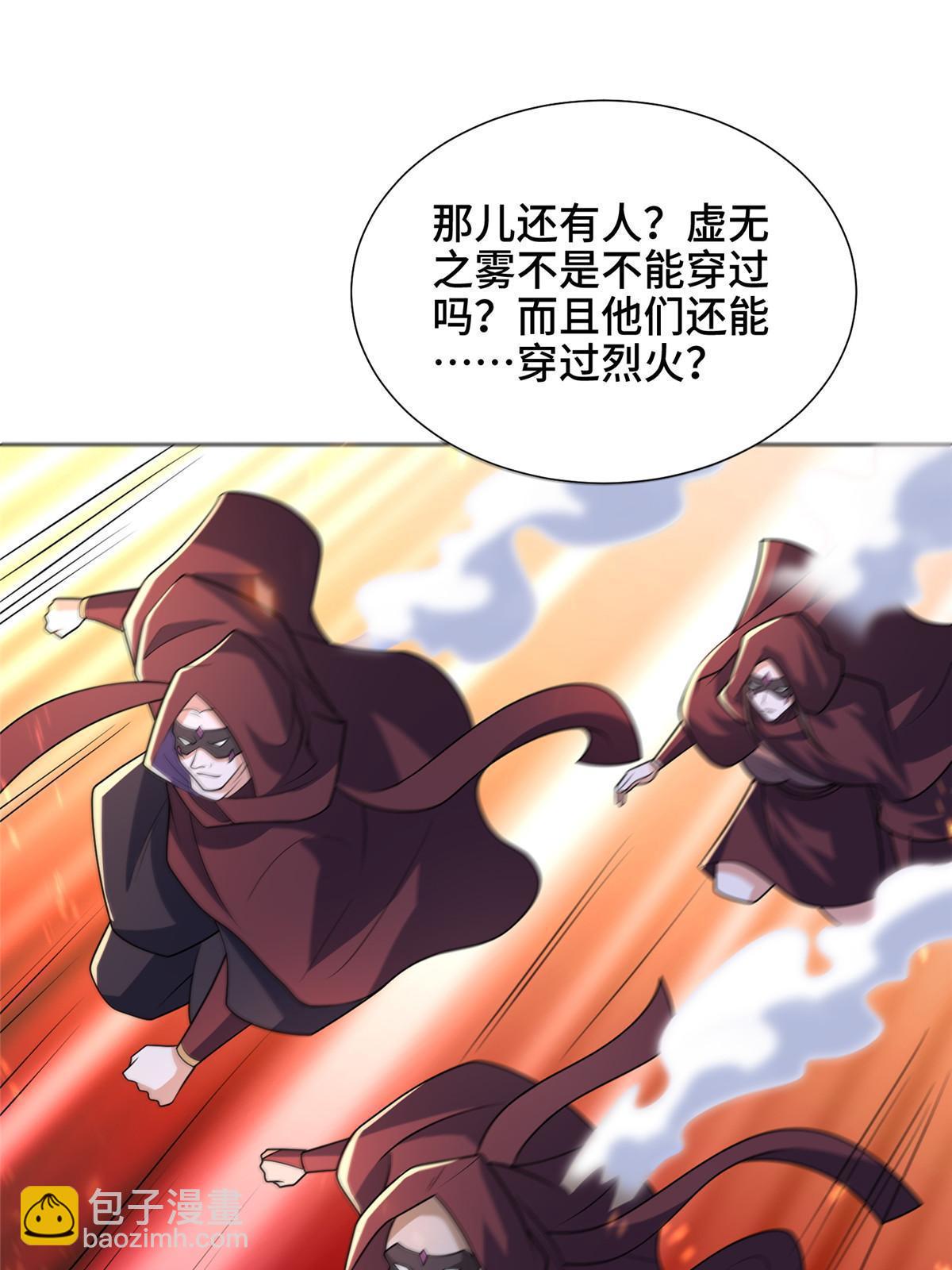 306 极庭骤变(1/2)-第311话