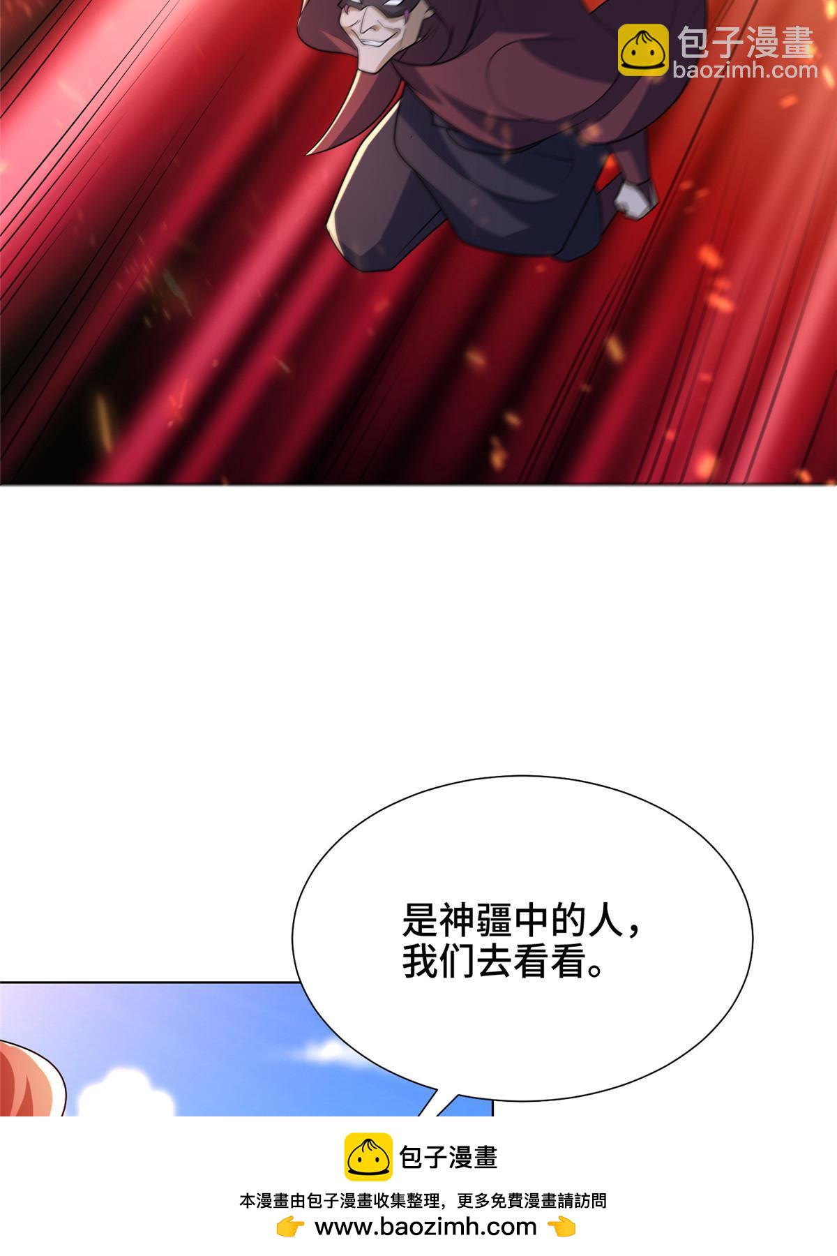 306 极庭骤变(1/2)-第311话