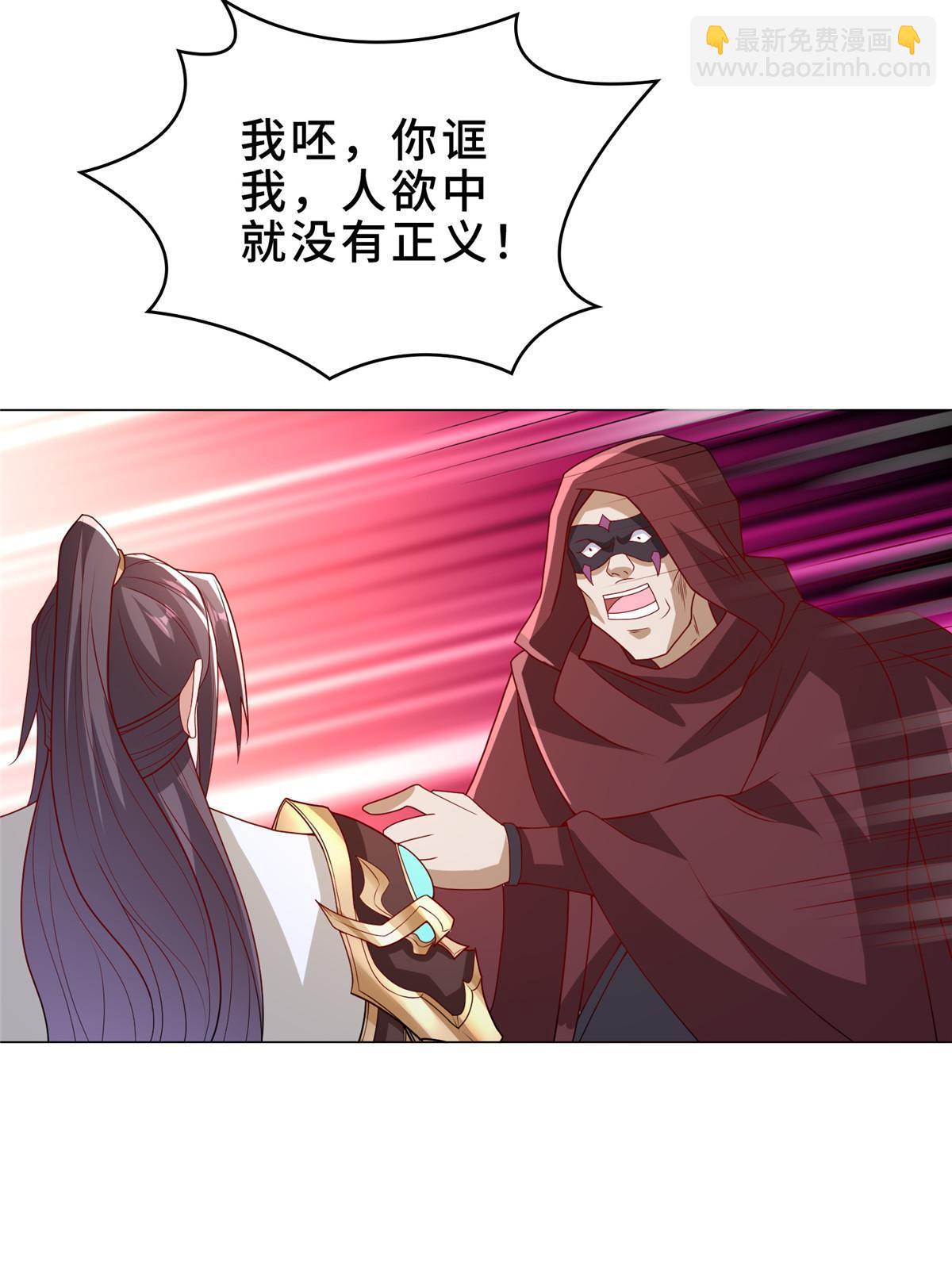 308 好胜的南玲纱(1/2)-第313话