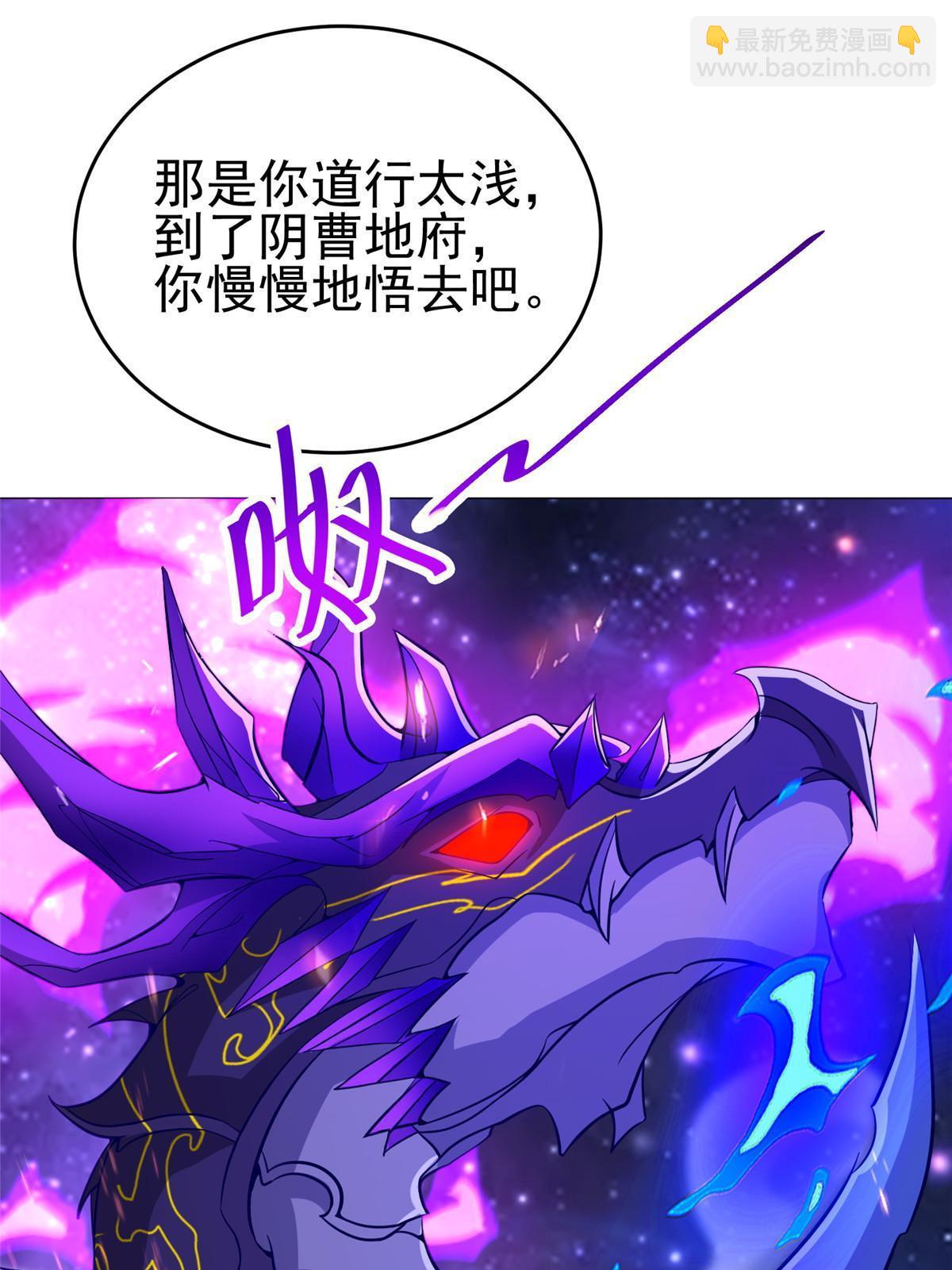 308 好胜的南玲纱(1/2)-第313话