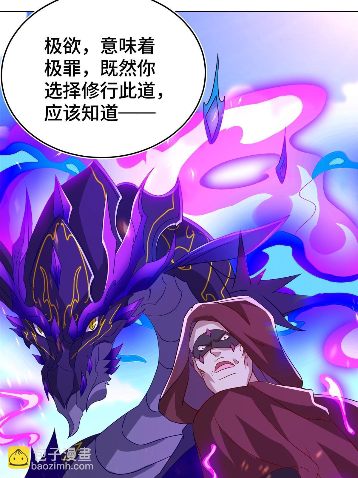308 好胜的南玲纱(1/2)-第313话